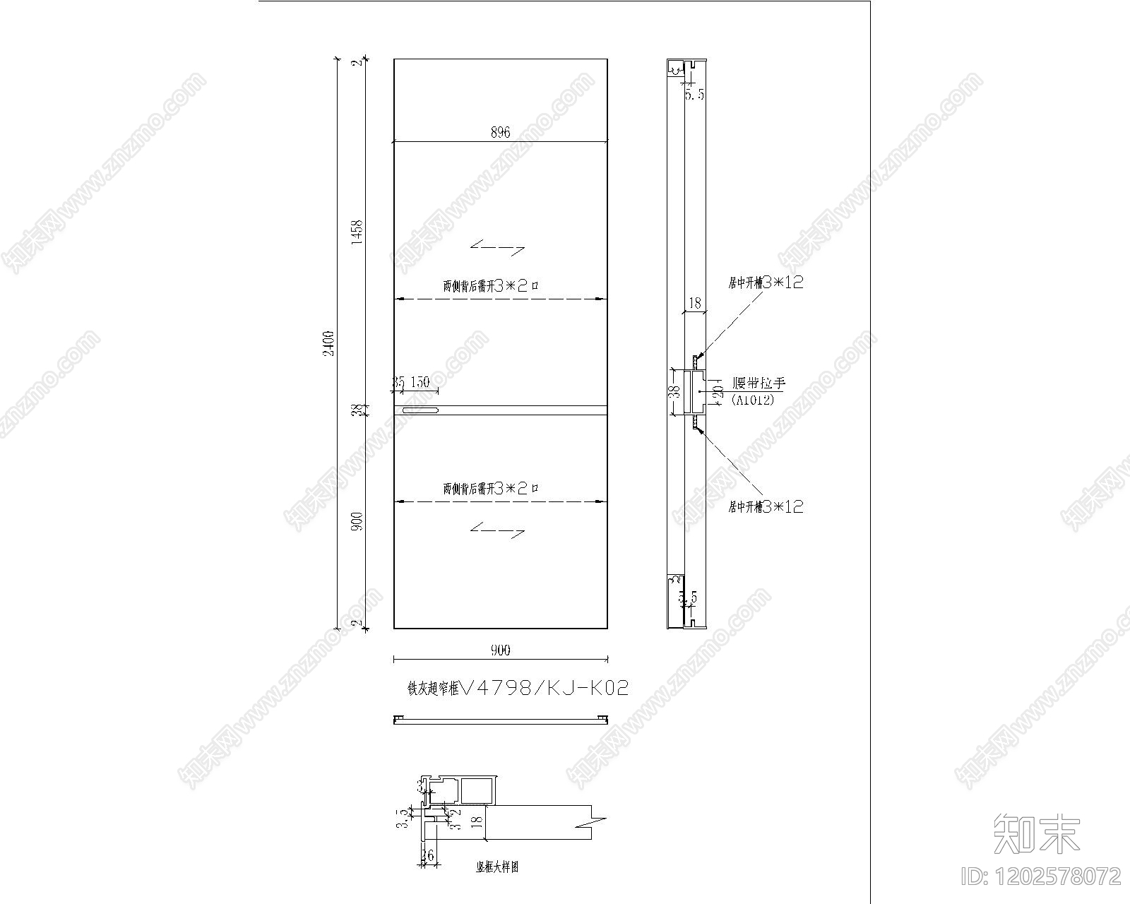 综合家具节点施工图下载【ID:1202578072】