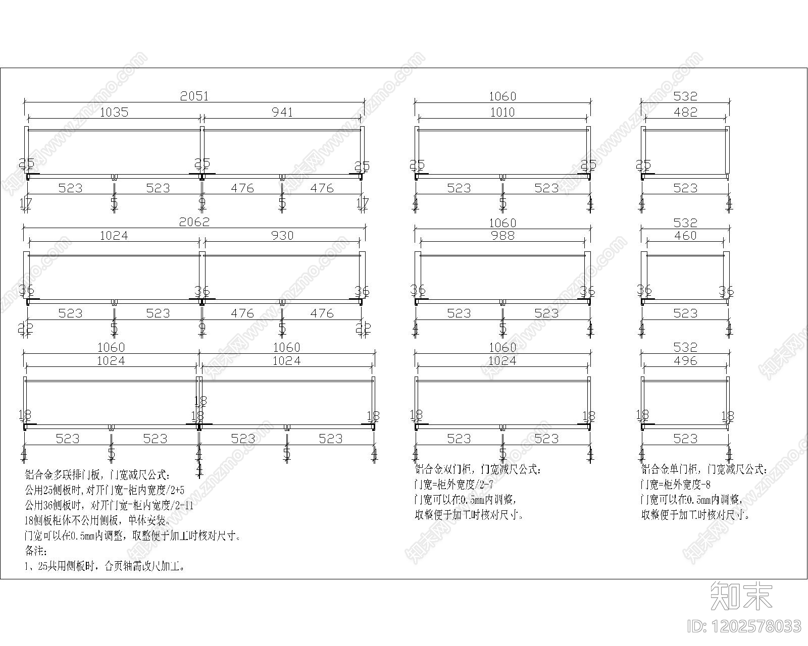 现代极简五金管件施工图下载【ID:1202578033】