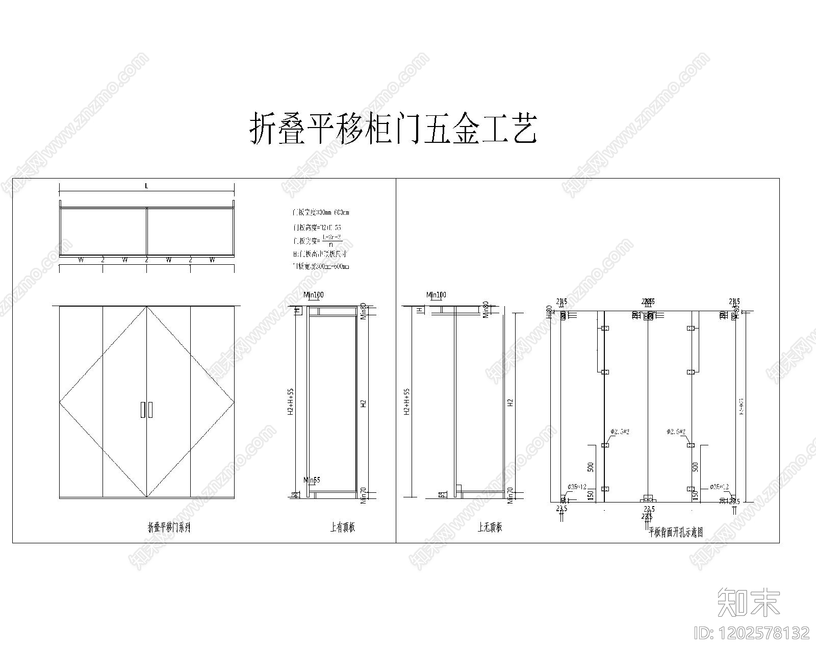 现代极简五金管件cad施工图下载【ID:1202578132】
