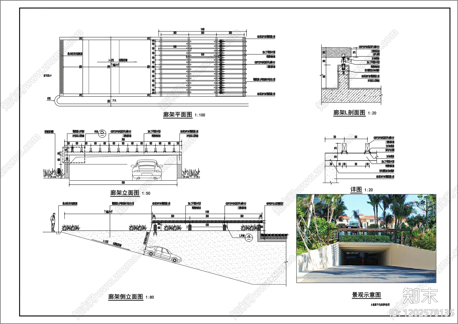 现代综合景观小品施工图下载【ID:1202578135】