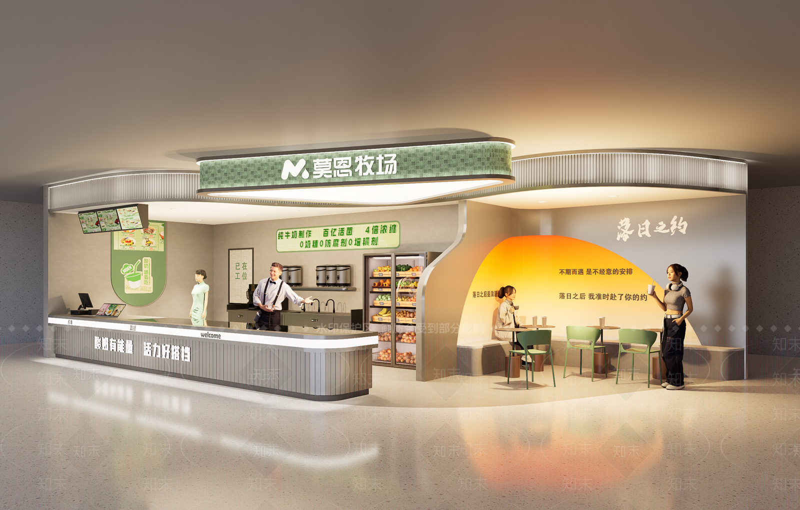 现代奶茶店SU模型下载【ID:1202582532】