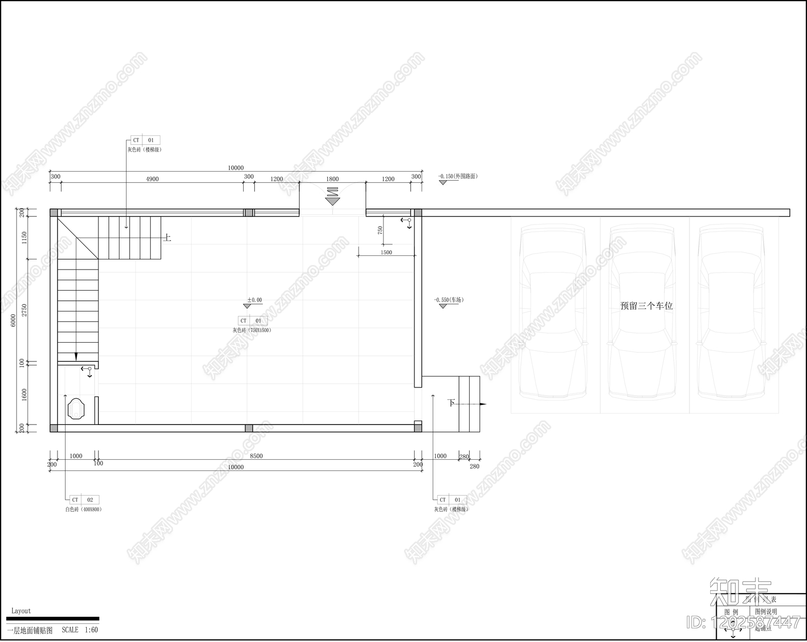 现代简约售楼处cad施工图下载【ID:1202587447】