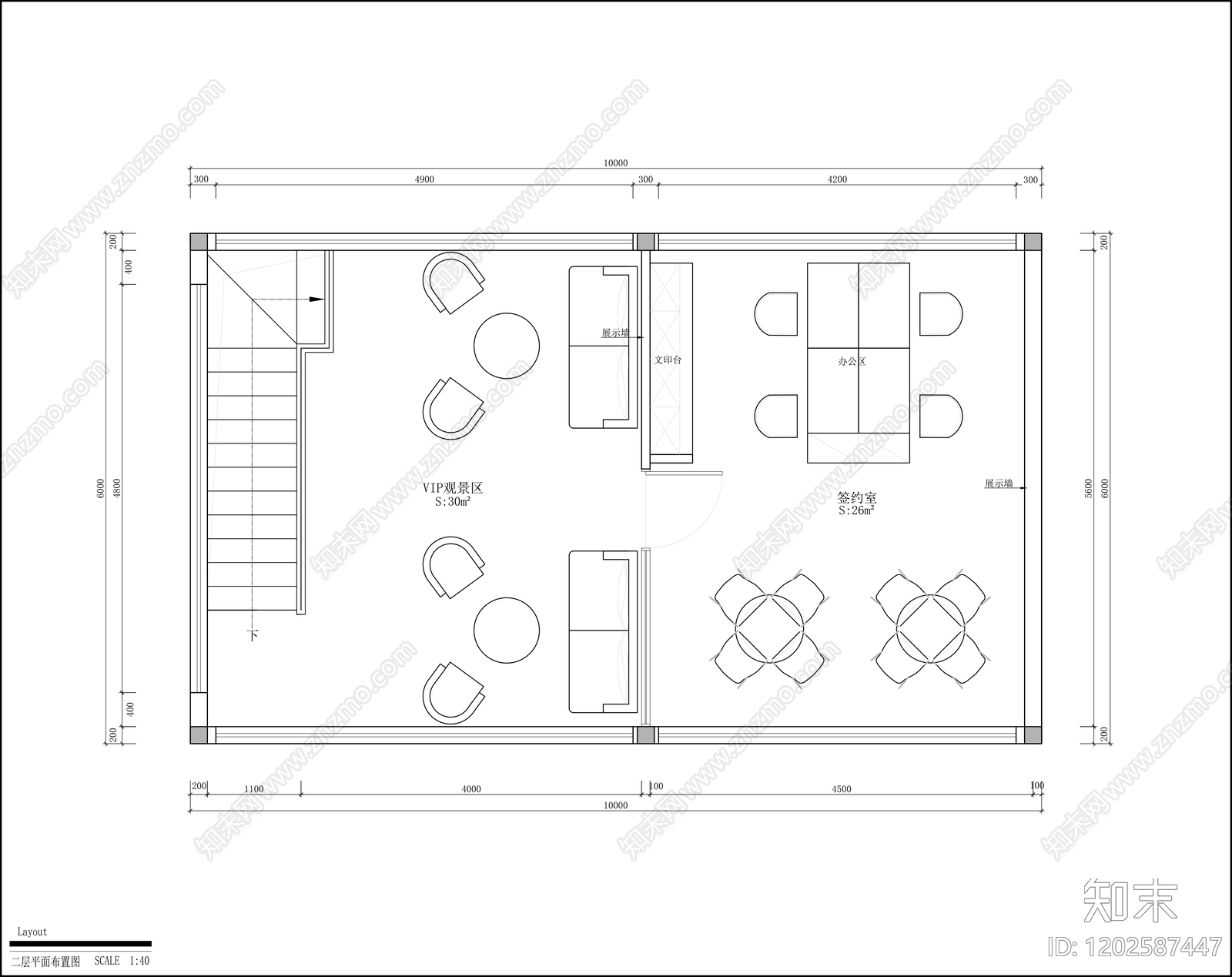 现代简约售楼处cad施工图下载【ID:1202587447】