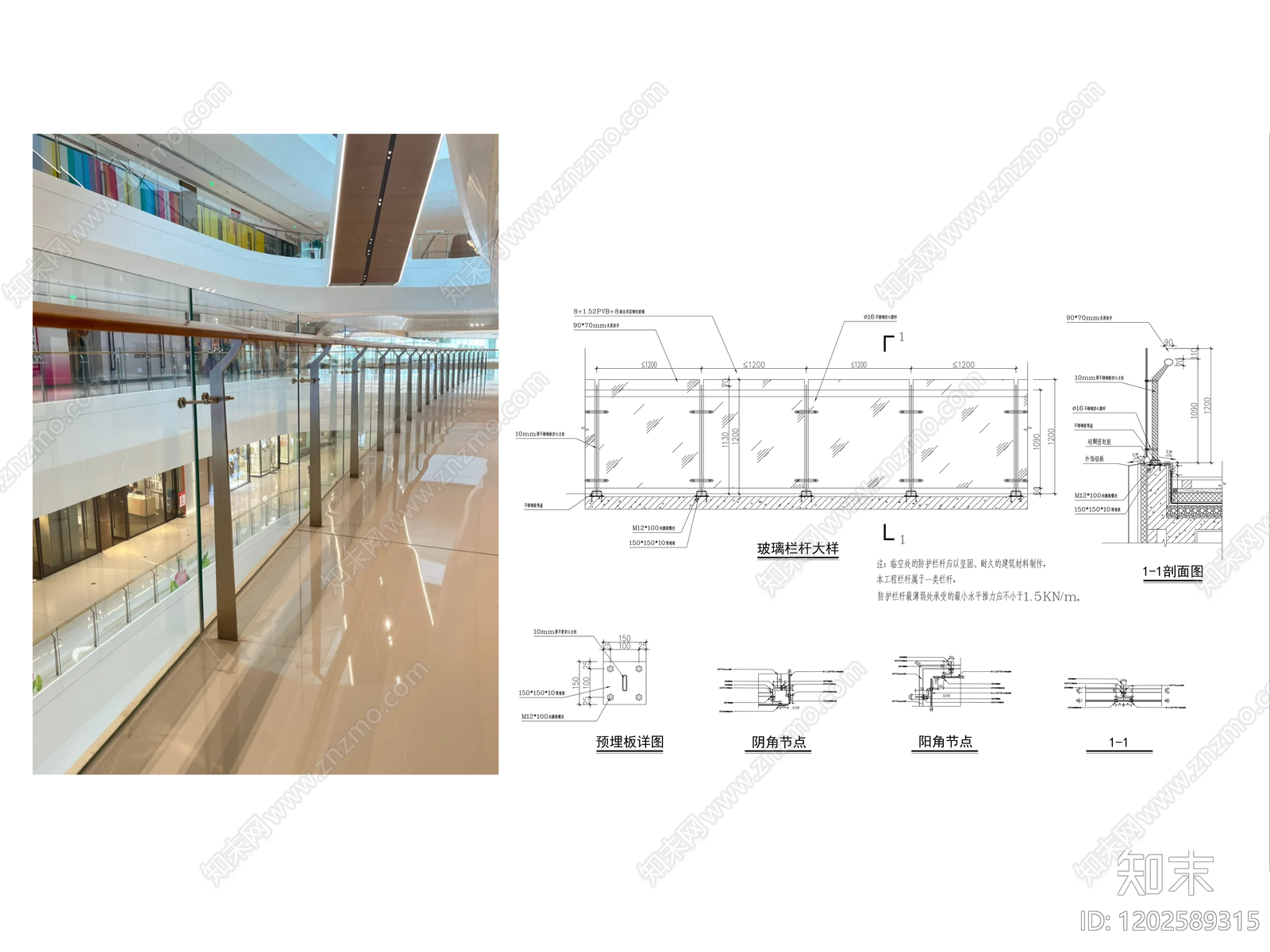 现代极简其他节点详图施工图下载【ID:1202589315】
