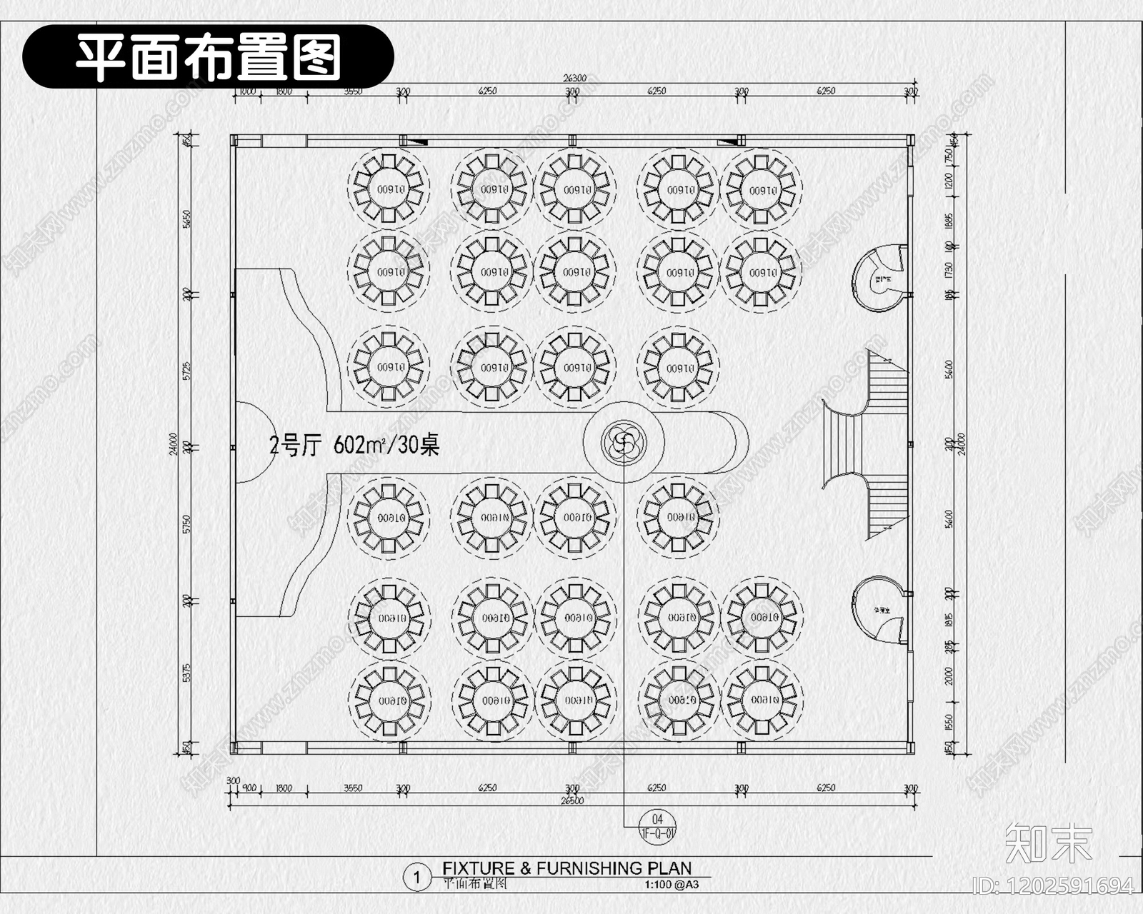 酒店宴会厅cad施工图下载【ID:1202591694】