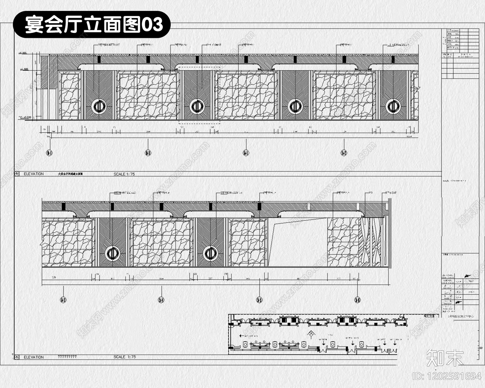 酒店宴会厅cad施工图下载【ID:1202591694】