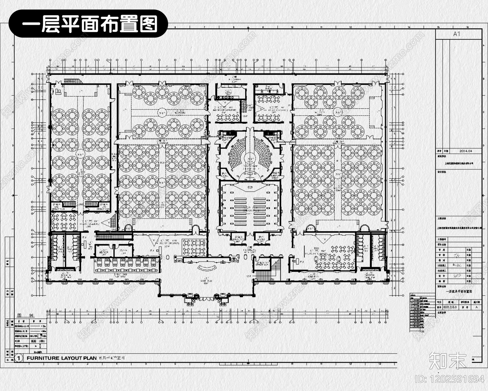 酒店宴会厅cad施工图下载【ID:1202591694】