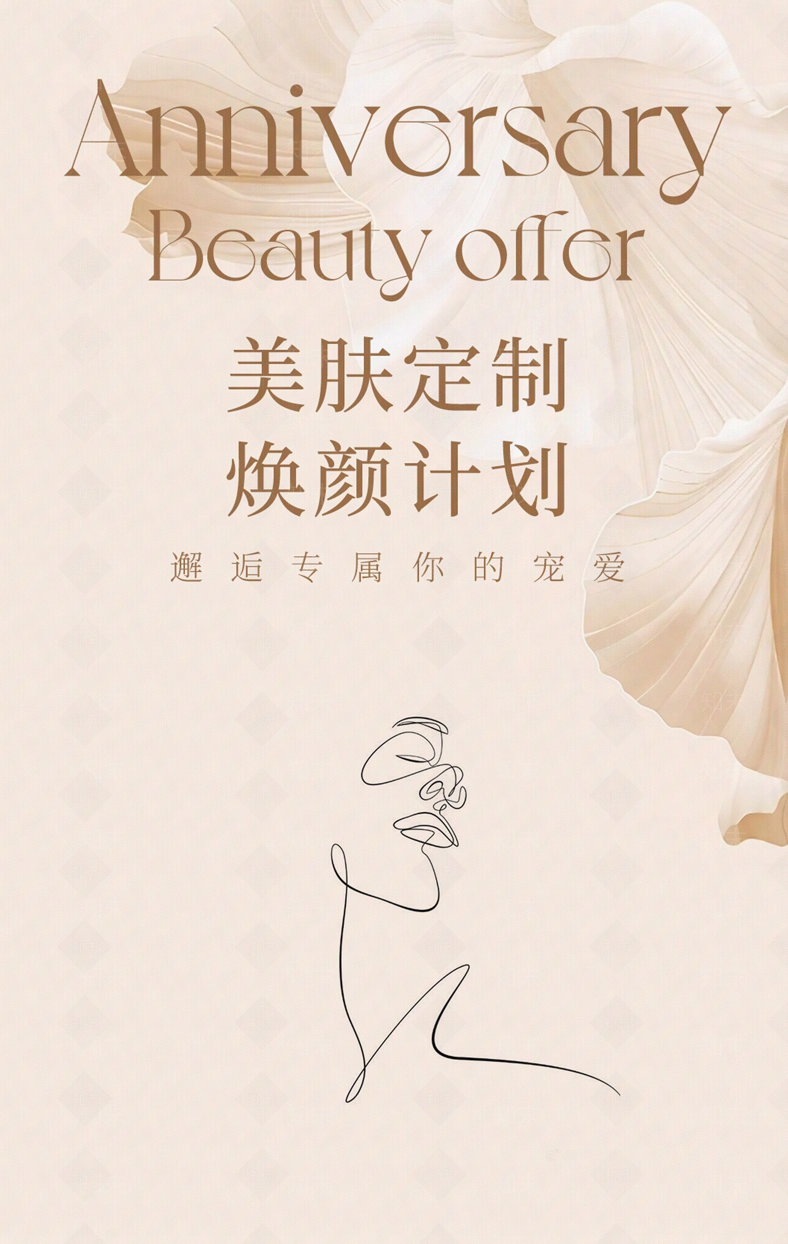 现代海报贴图下载【ID:1202593874】