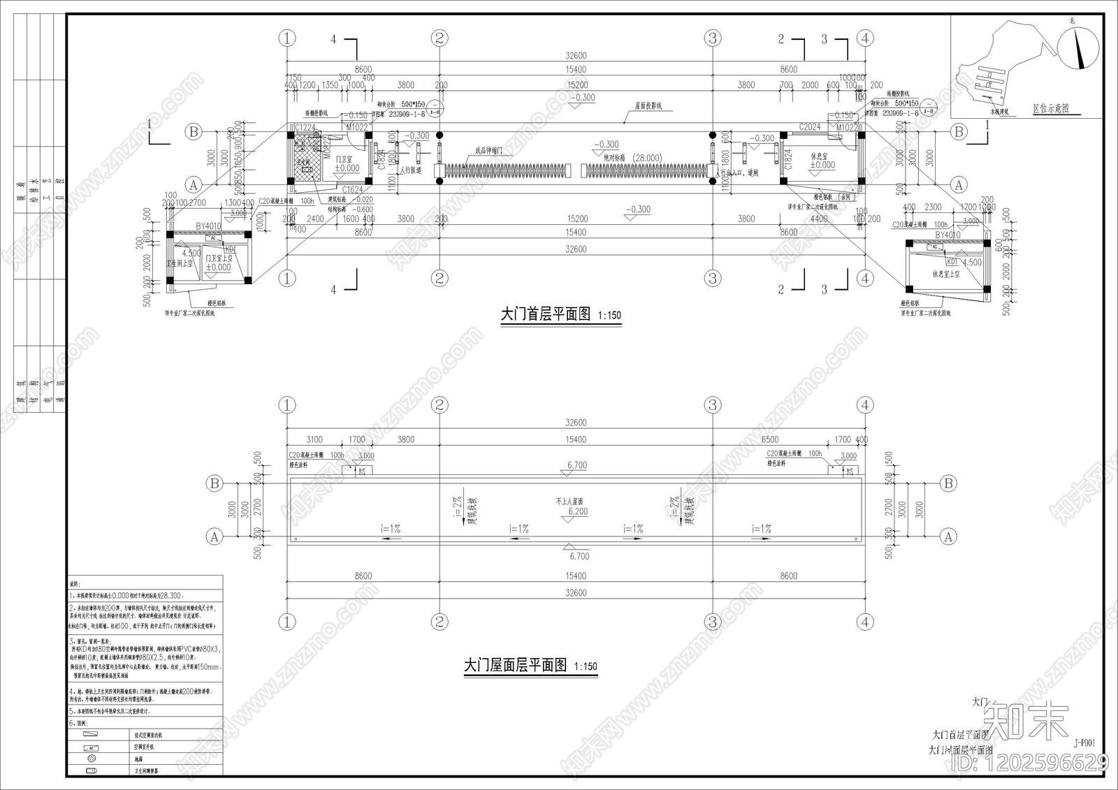 其他类型图纸施工图下载【ID:1202596629】