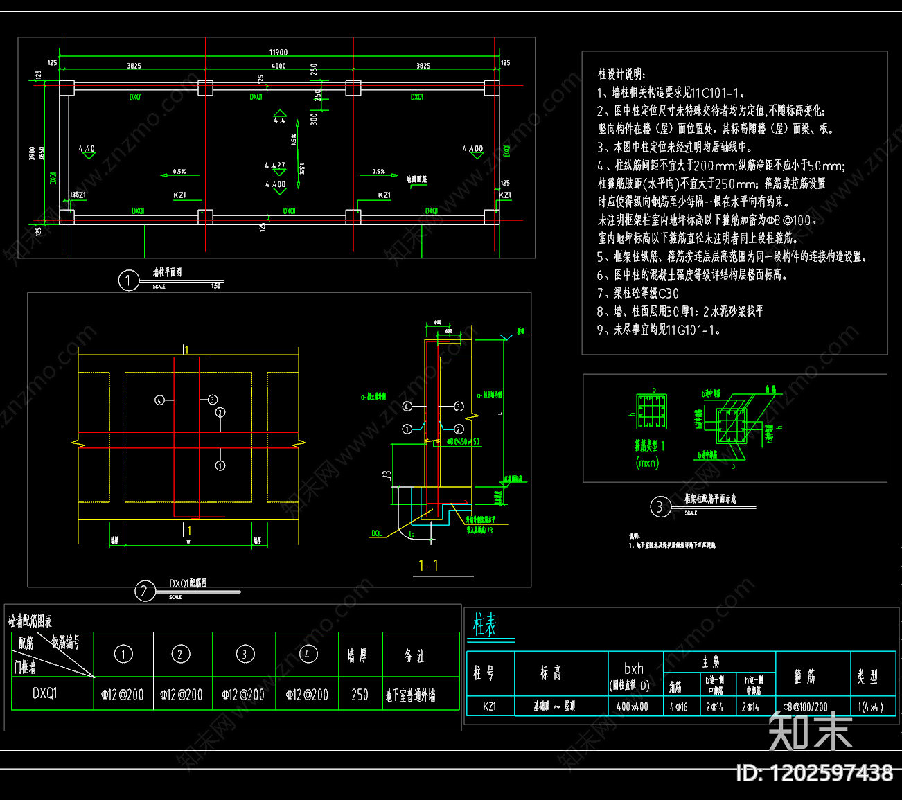 新中式中式其他景观cad施工图下载【ID:1202597438】