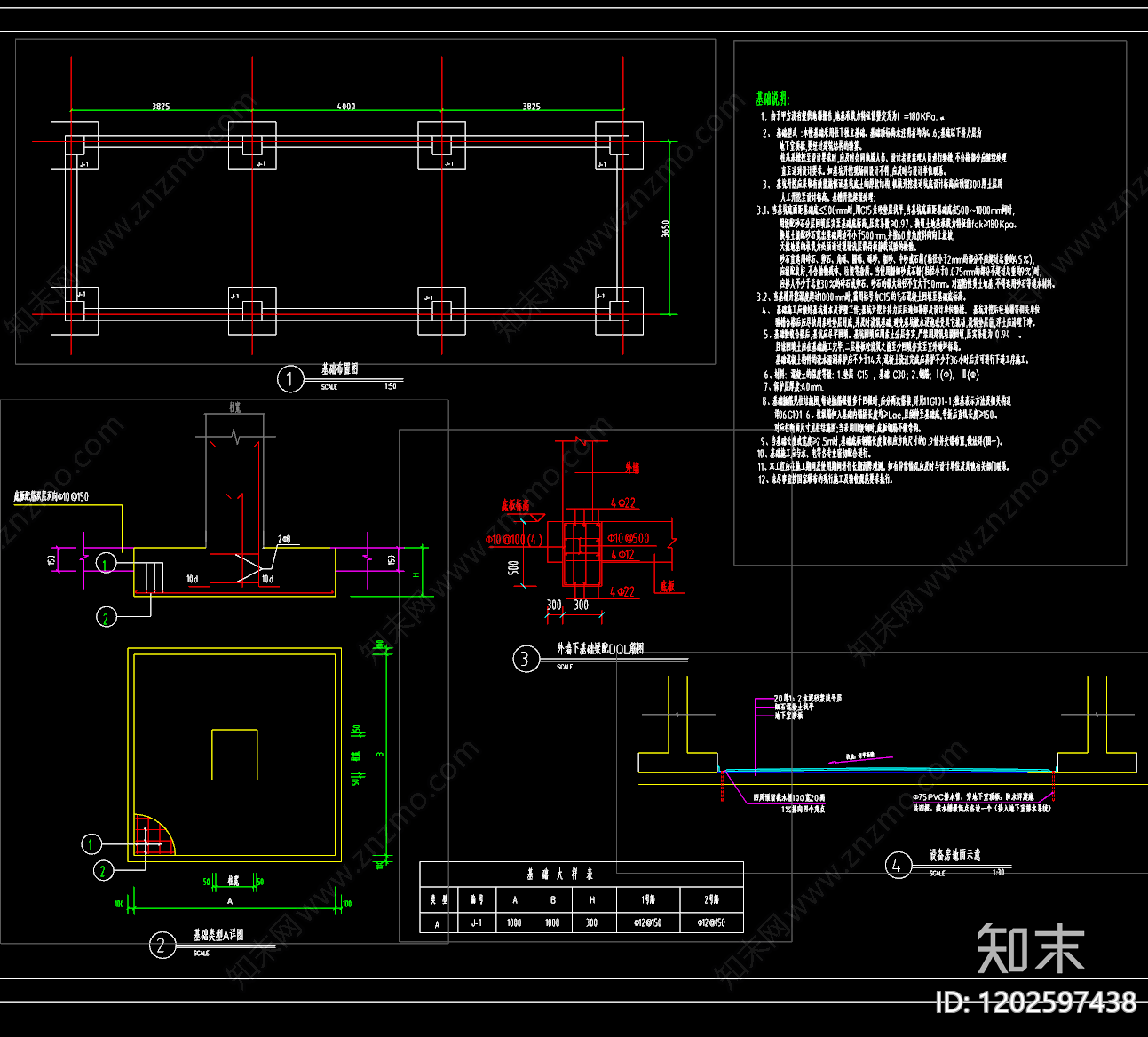新中式中式其他景观cad施工图下载【ID:1202597438】