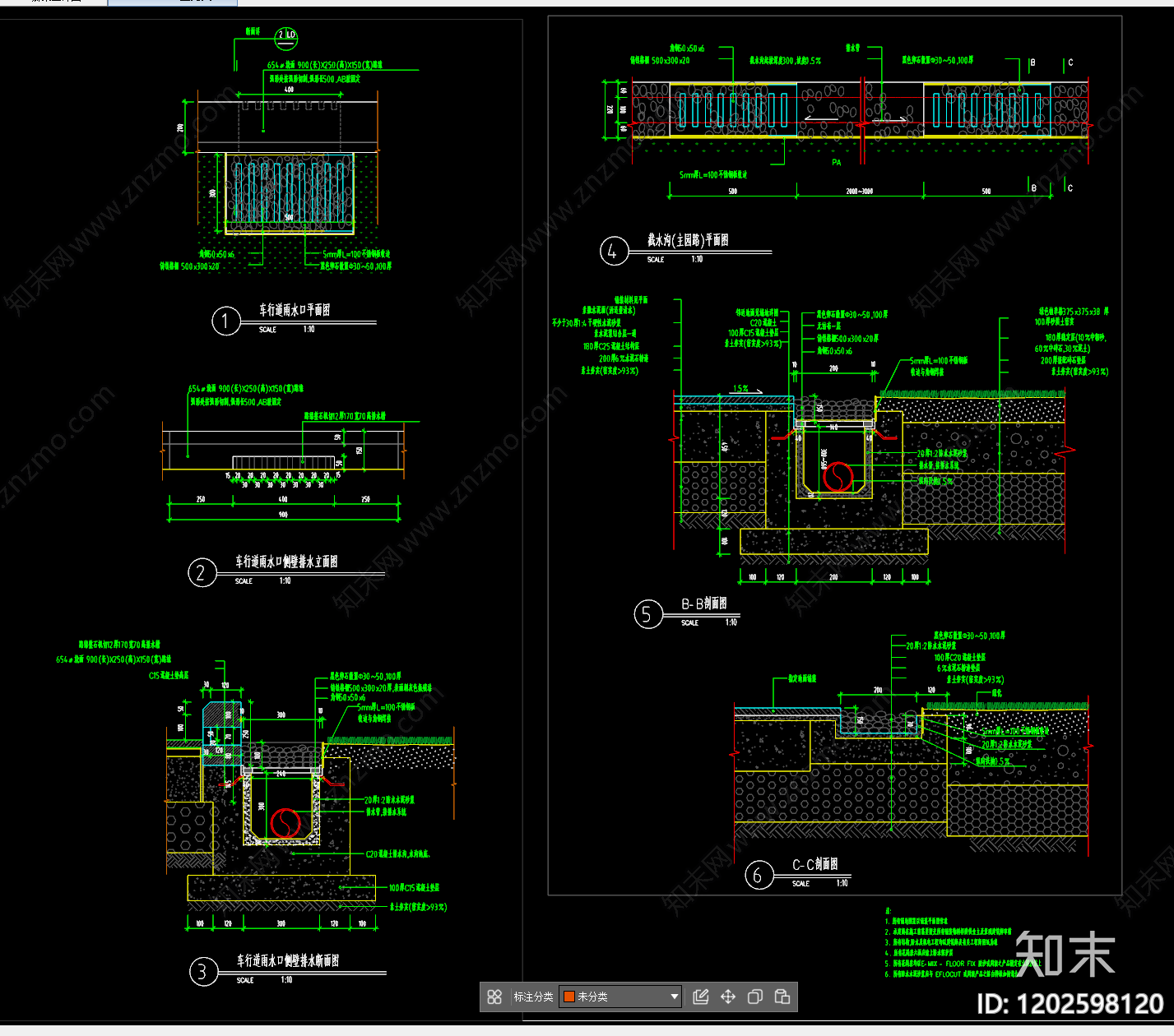 宅旁林荫道cad施工图下载【ID:1202598120】