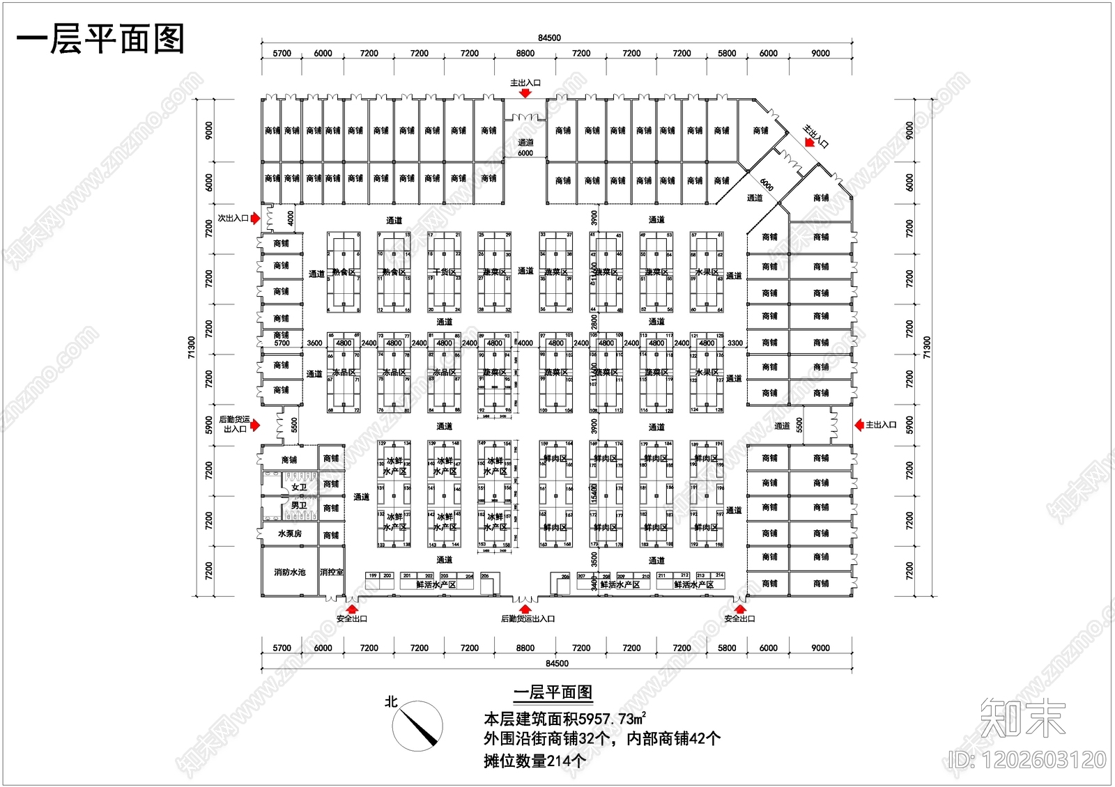 现代农贸市场建筑施工图下载【ID:1202603120】