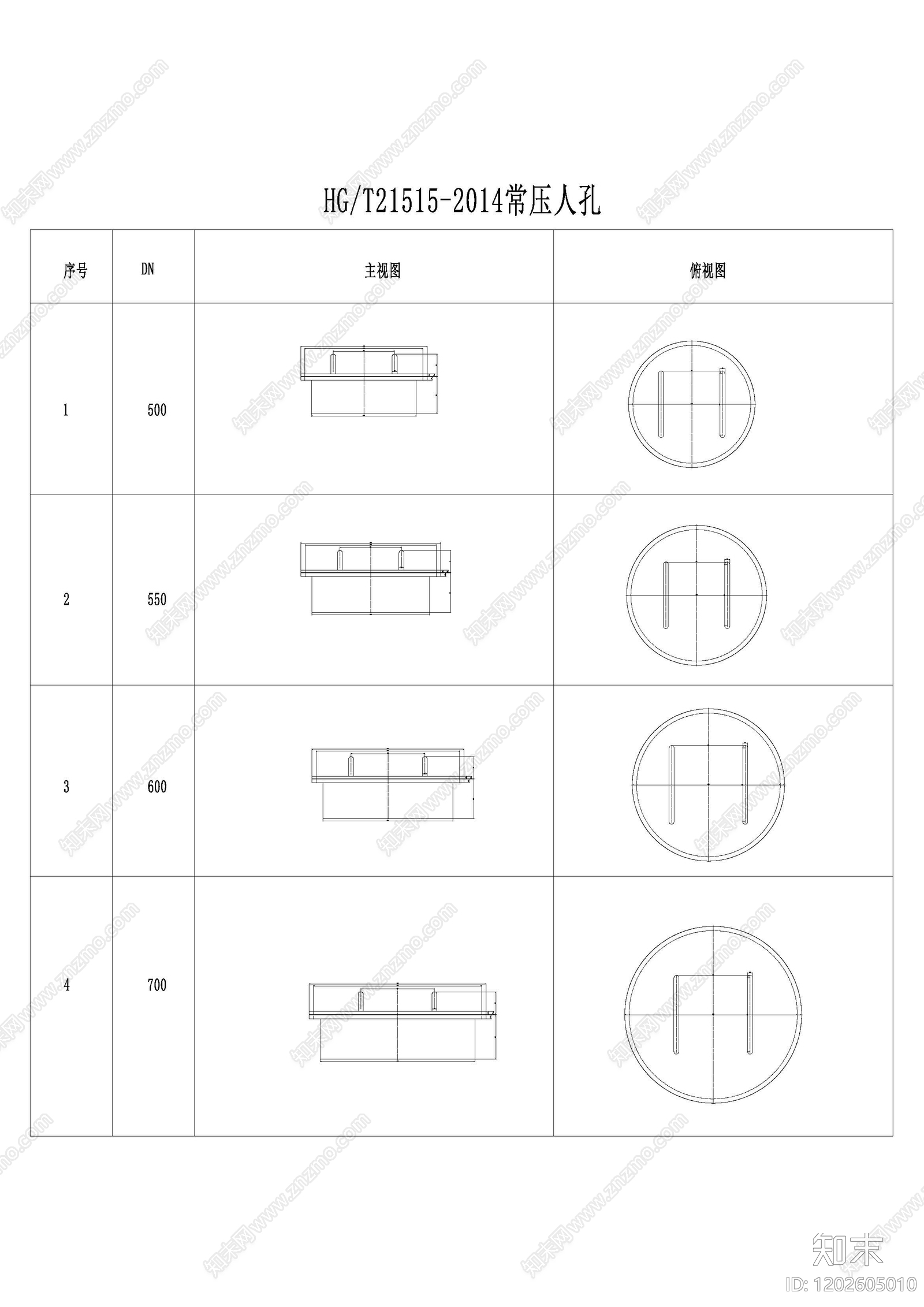 其他结构图纸cad施工图下载【ID:1202605010】
