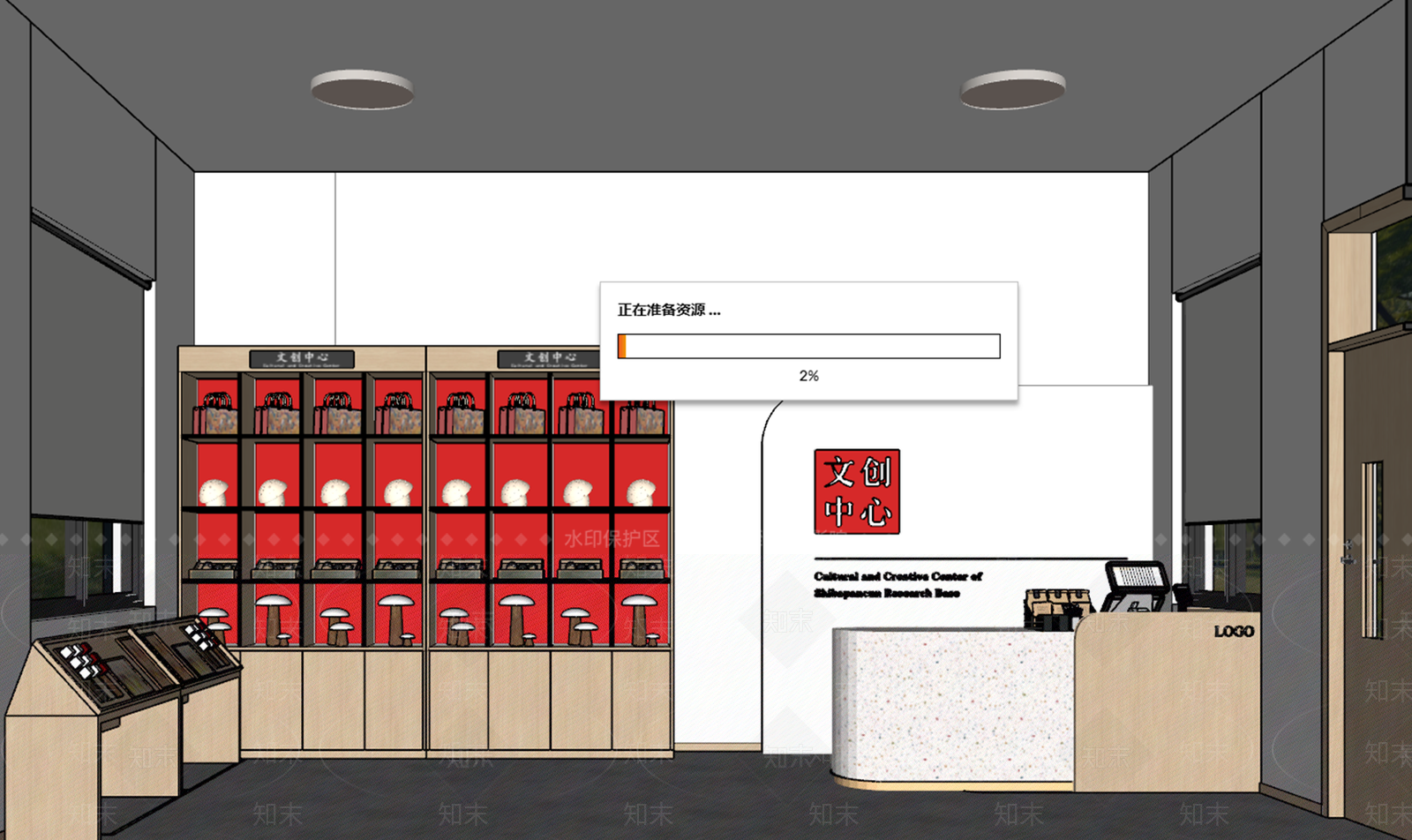 现代其他店铺SU模型下载【ID:1202605777】