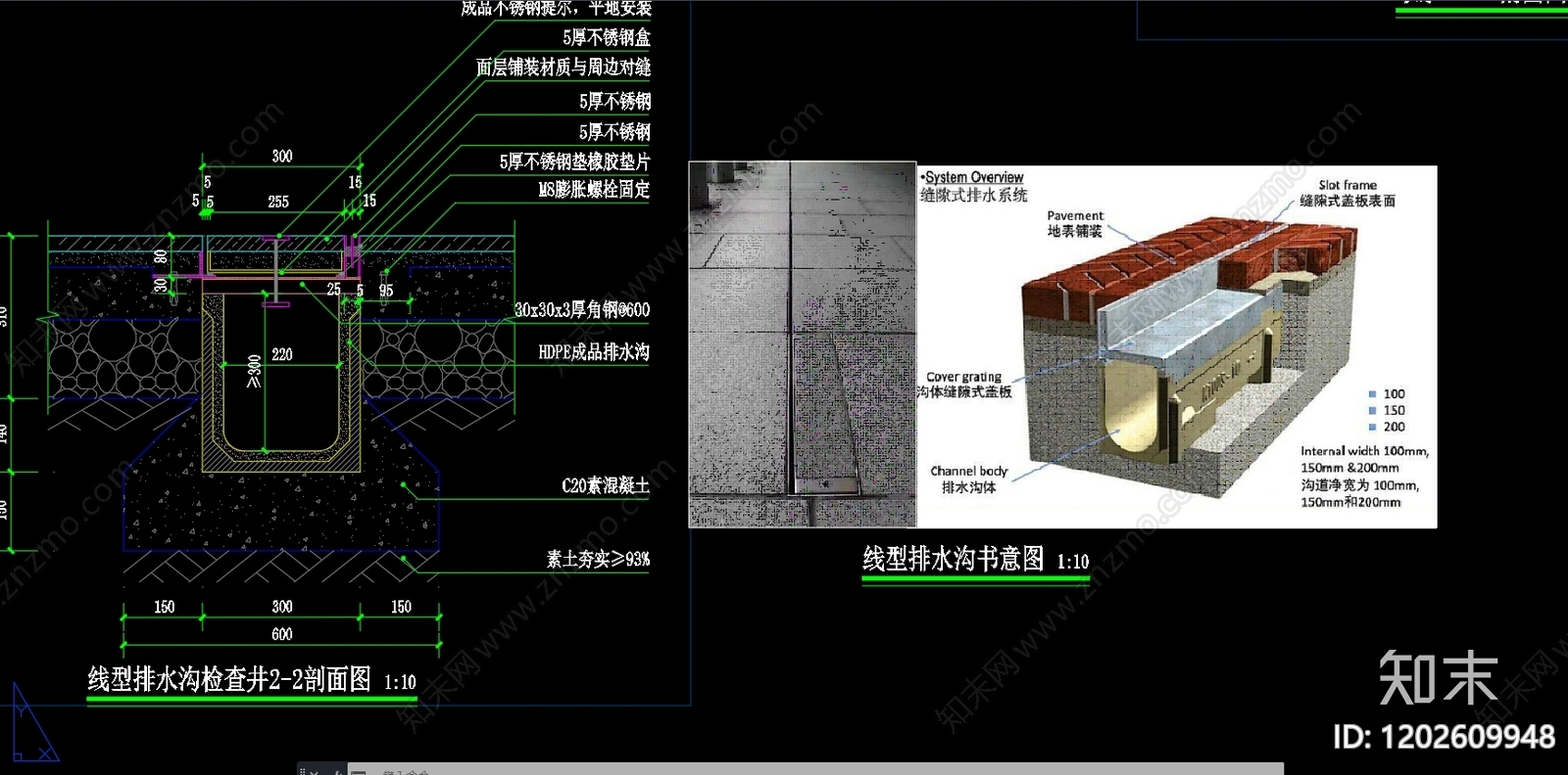 现代其他景观cad施工图下载【ID:1202609948】