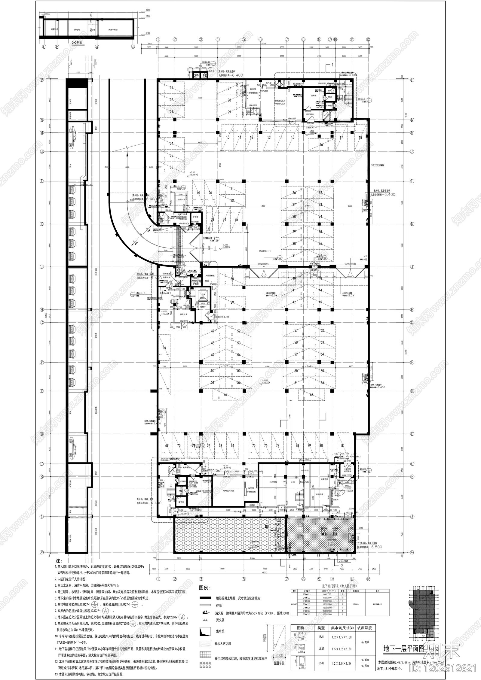 现代学校建筑cad施工图下载【ID:1202612621】