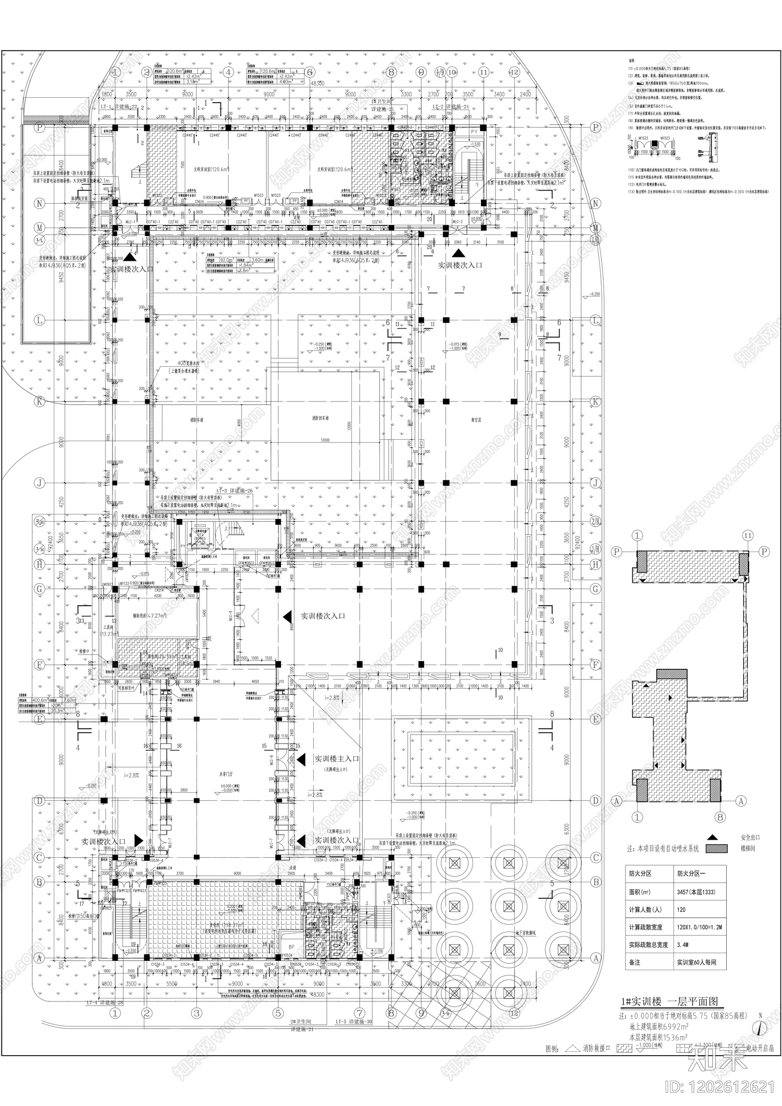 现代学校建筑cad施工图下载【ID:1202612621】
