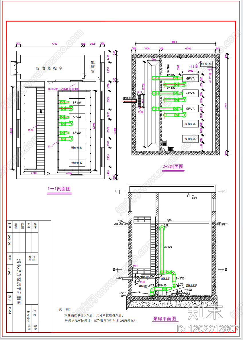 格栅装饰构件施工图下载【ID:1202612807】