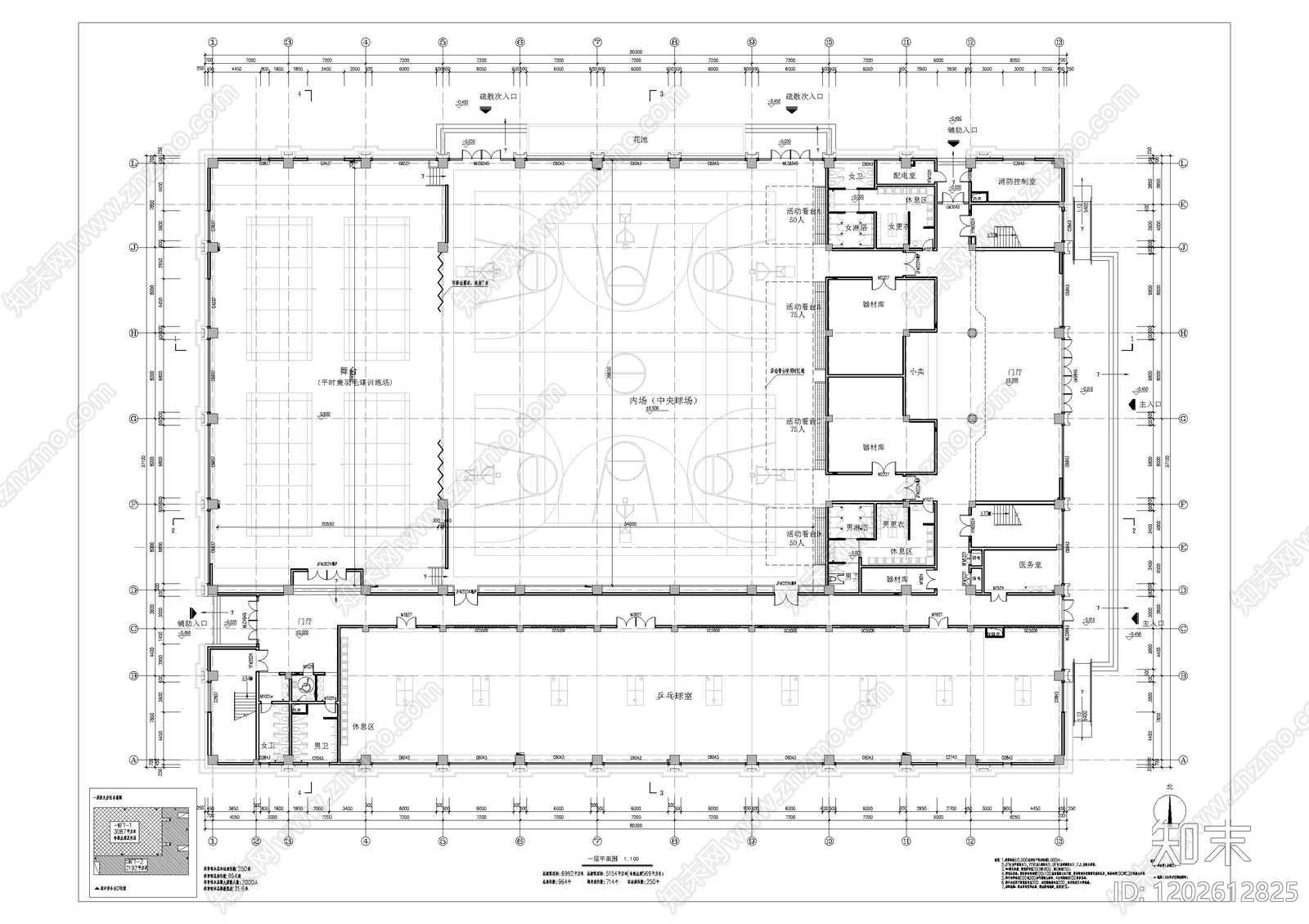 现代新中式体育馆建筑施工图下载【ID:1202612825】