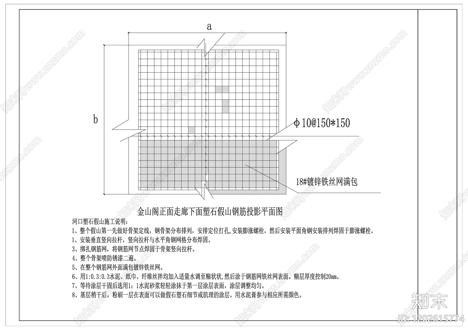 现代假山水景图库cad施工图下载【ID:1202615774】