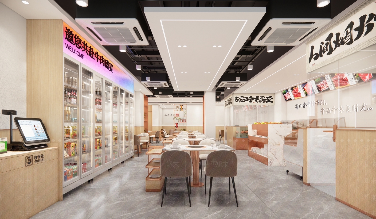 现代简约火锅店SU模型下载【ID:1202974710】