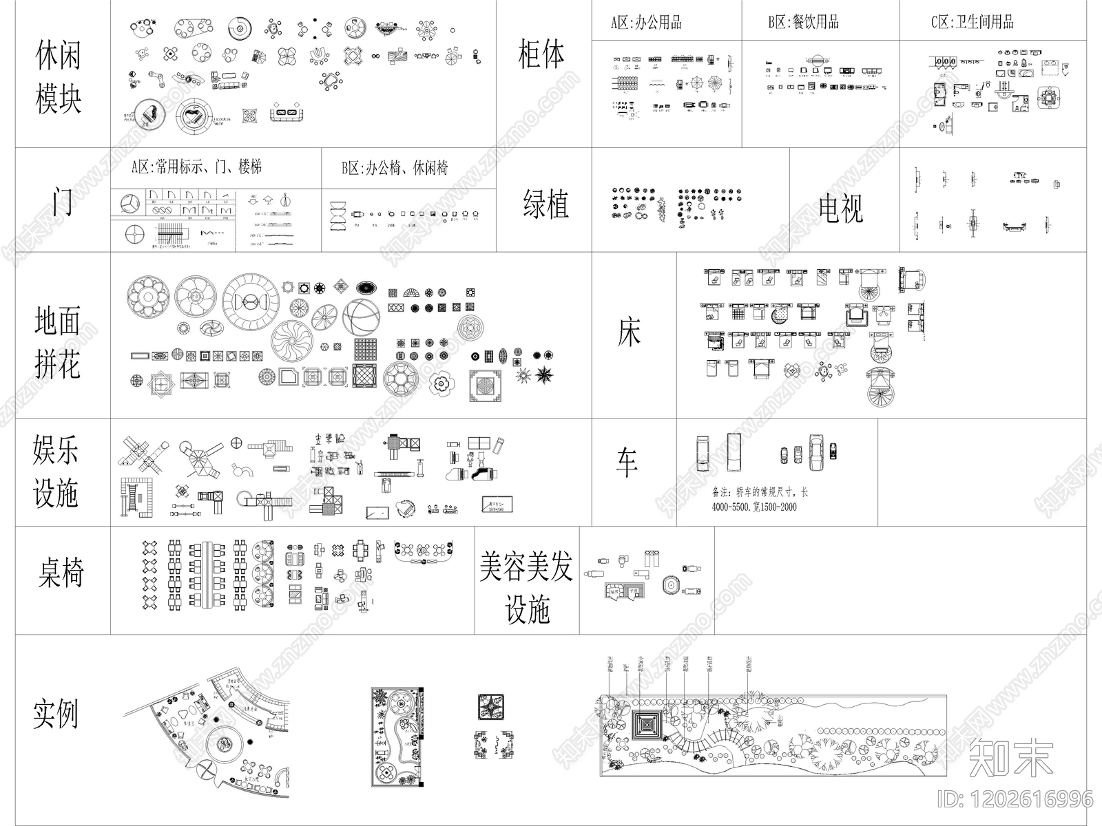 酒店家具cad施工图下载【ID:1202616996】