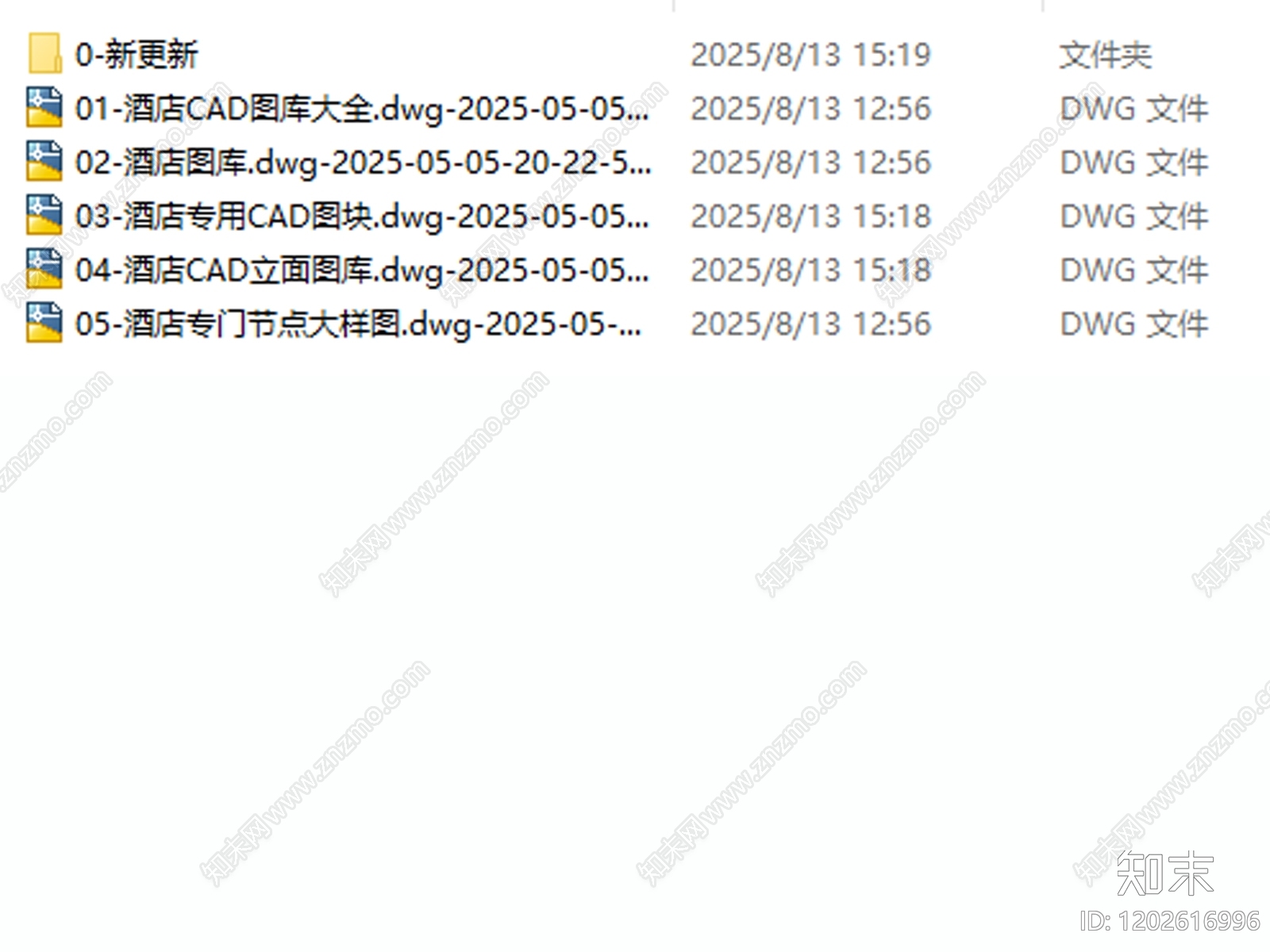 酒店家具cad施工图下载【ID:1202616996】