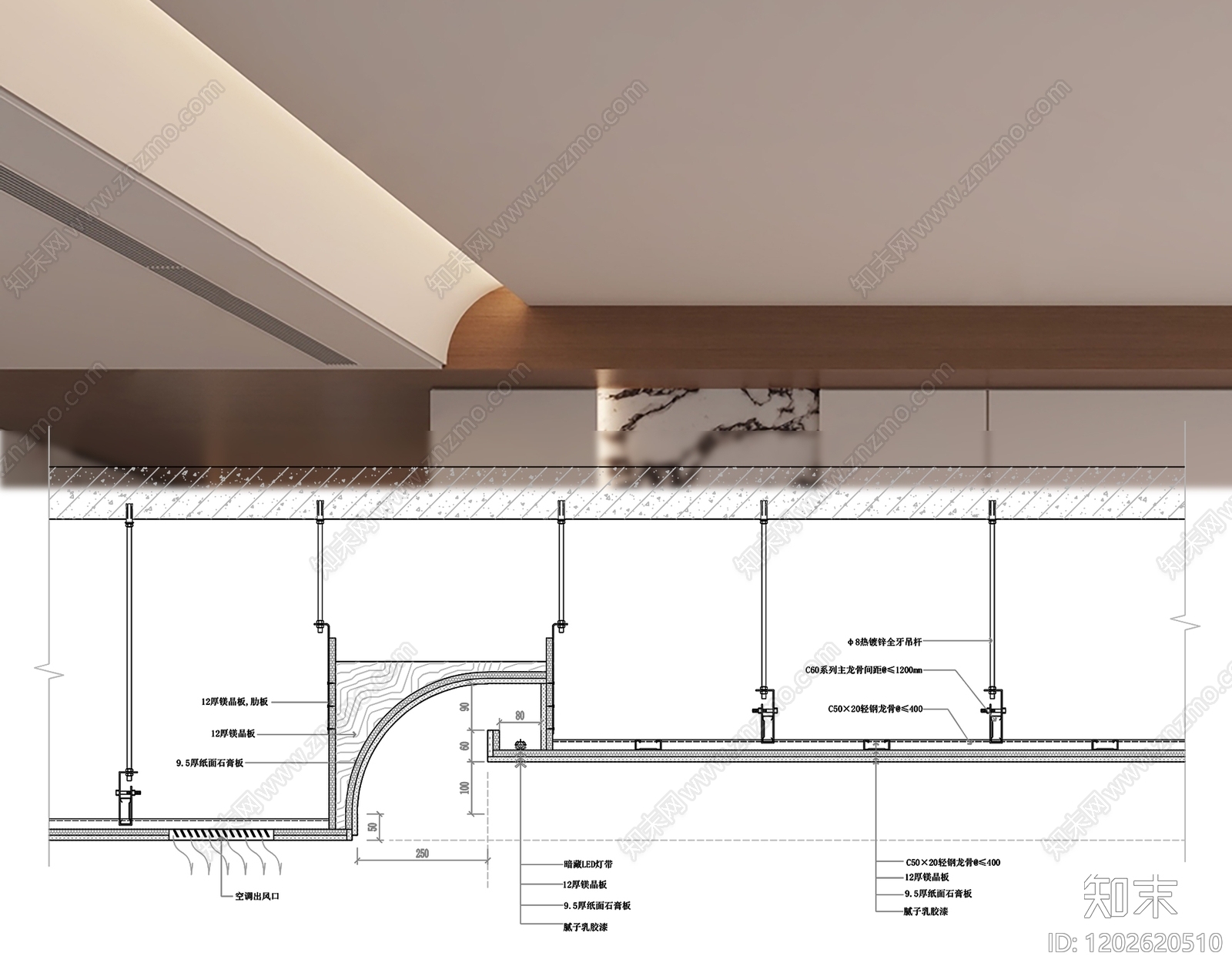 吊顶节点施工图下载【ID:1202620510】