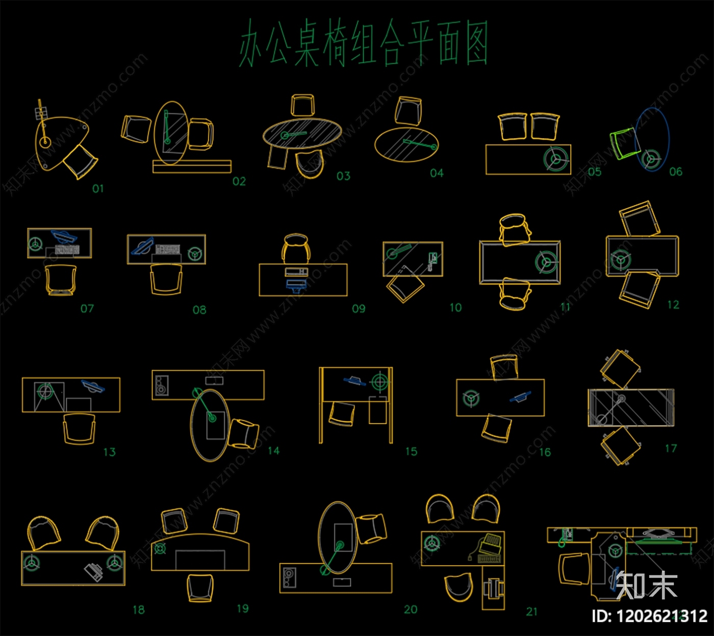 现代极简桌椅cad施工图下载【ID:1202621312】
