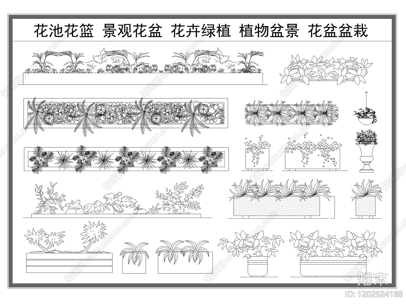 现代综合植物图库施工图下载【ID:1202624188】
