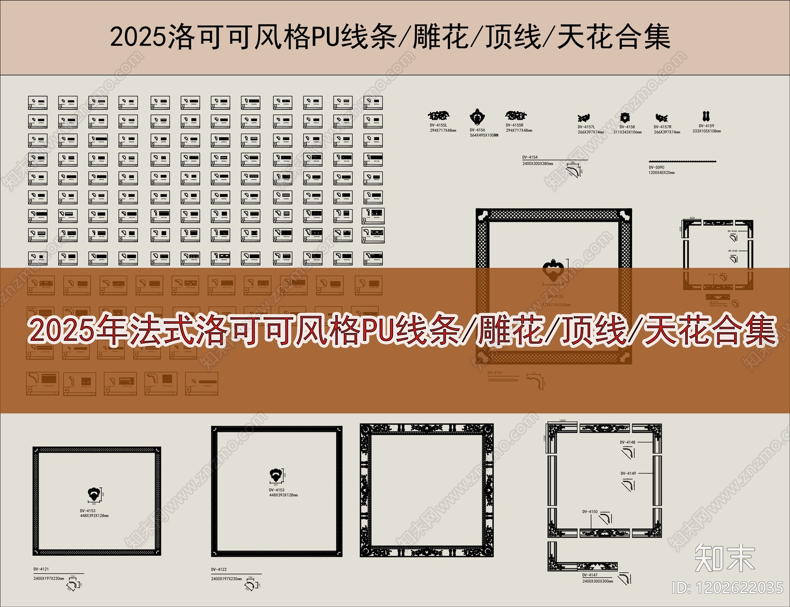 法式欧式装饰线条施工图下载【ID:1202622035】