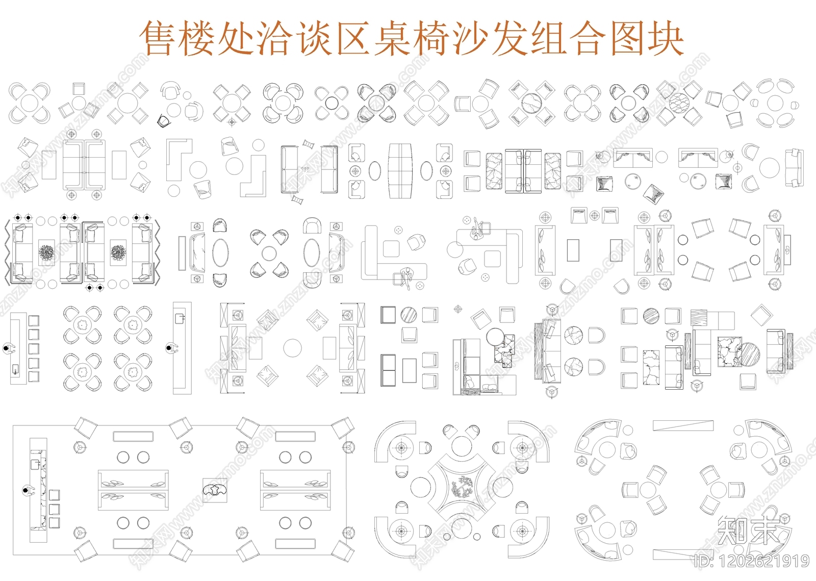 现代沙发施工图下载【ID:1202621919】