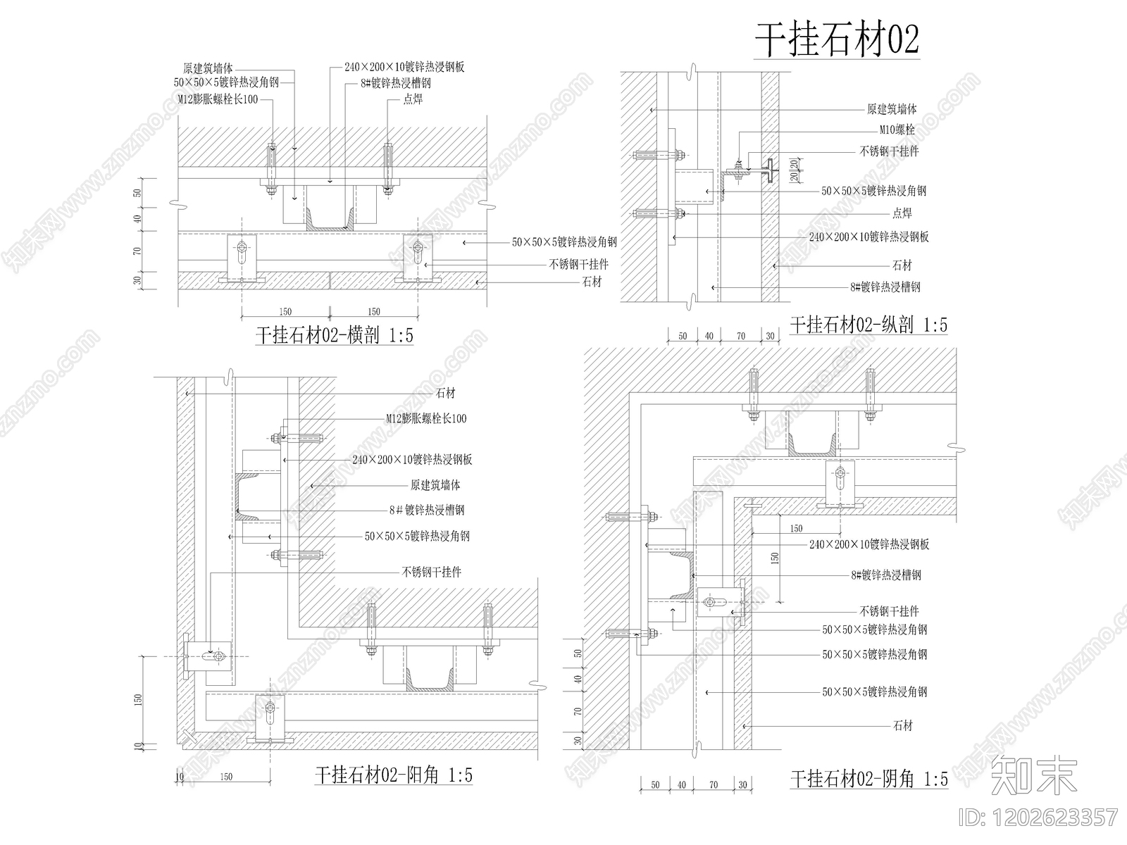 墙面节点cad施工图下载【ID:1202623357】