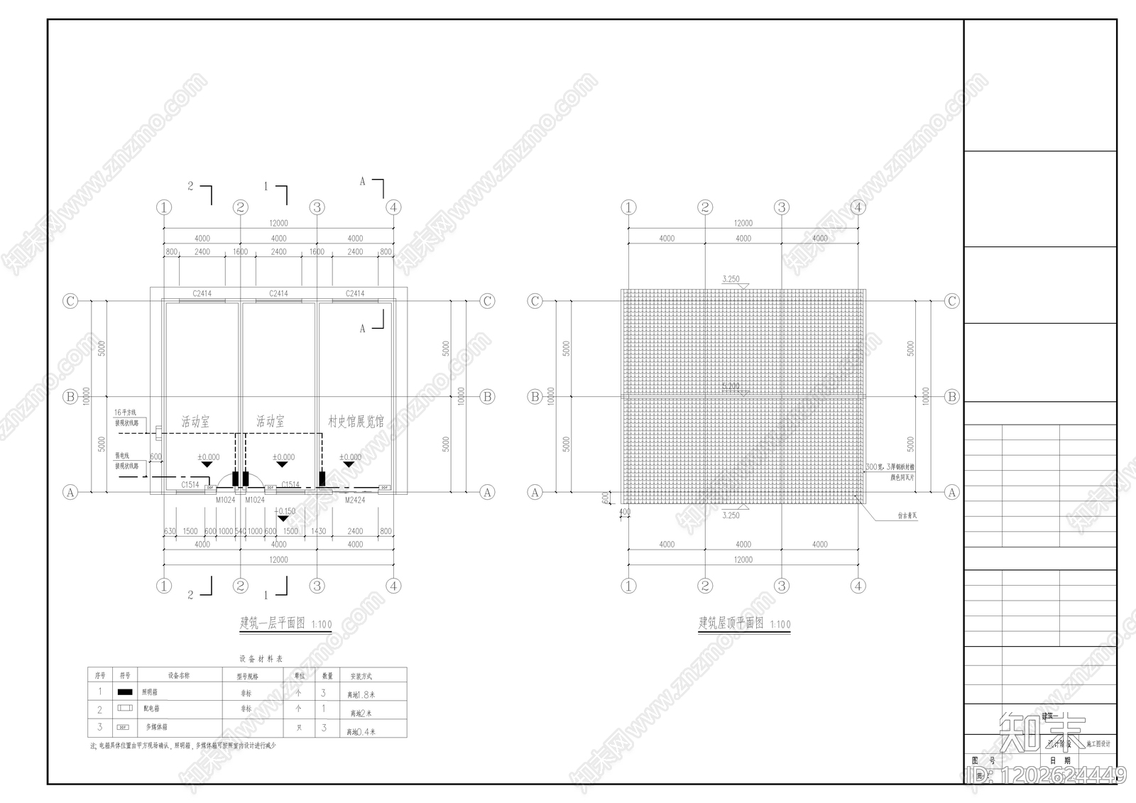现代新中式其他公共建筑cad施工图下载【ID:1202624449】