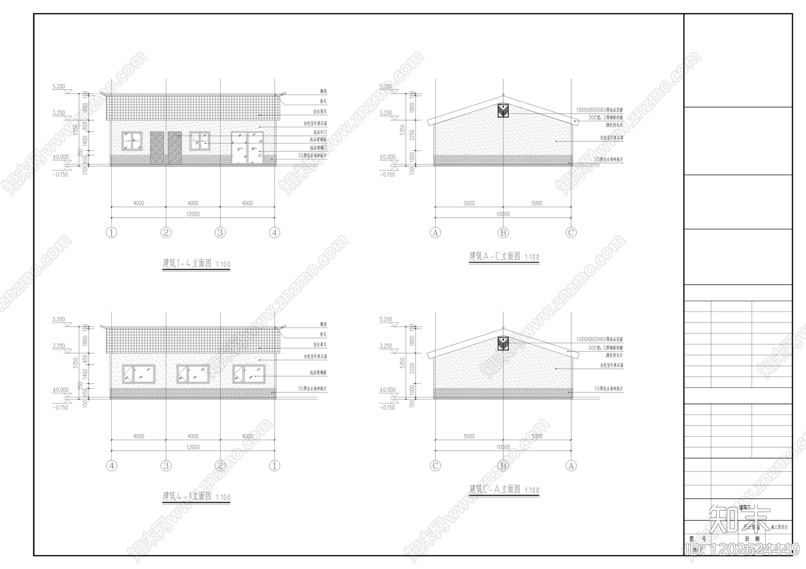 现代新中式其他公共建筑施工图下载【ID:1202624449】