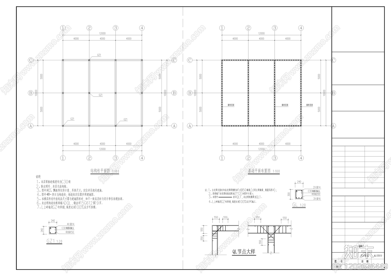 现代新中式其他公共建筑cad施工图下载【ID:1202624449】