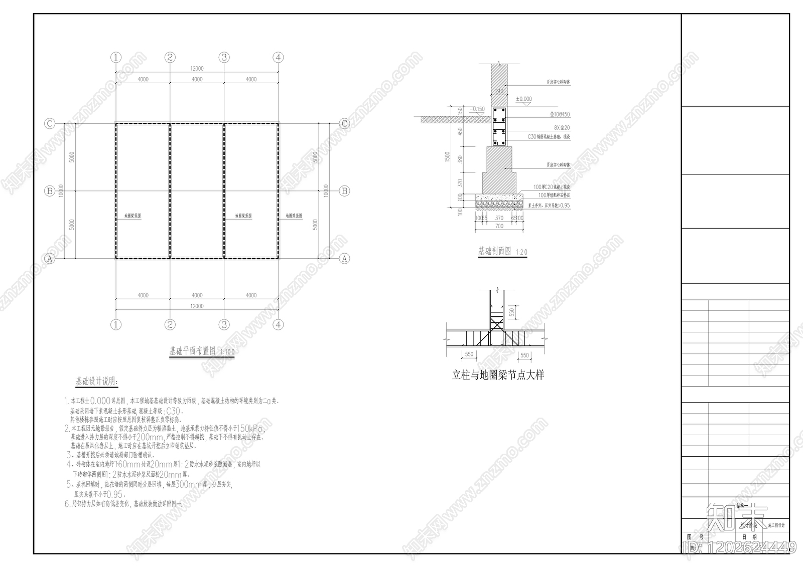 现代新中式其他公共建筑cad施工图下载【ID:1202624449】
