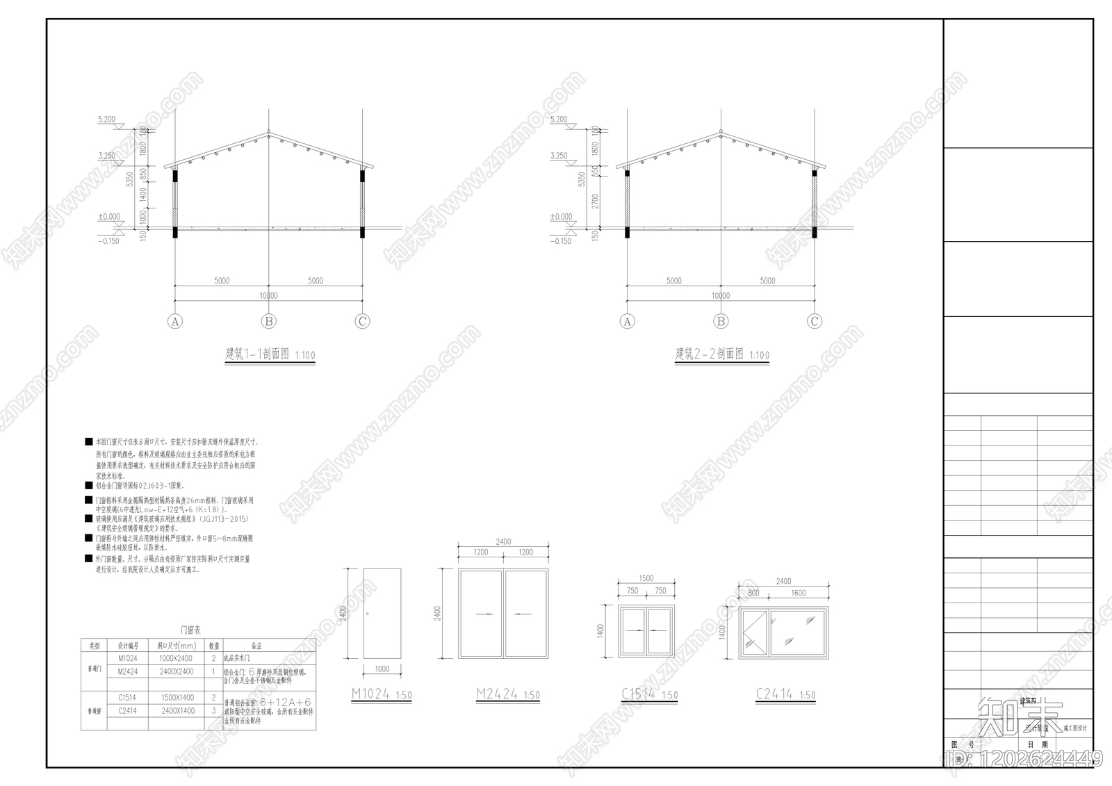 现代新中式其他公共建筑cad施工图下载【ID:1202624449】