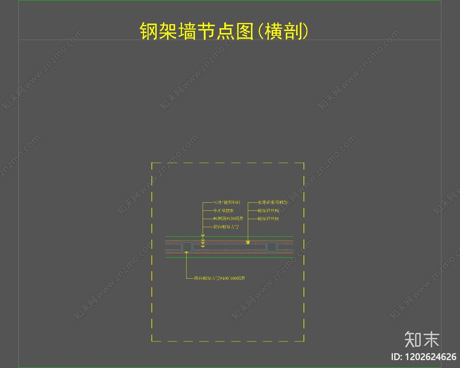 墙面节点cad施工图下载【ID:1202624626】