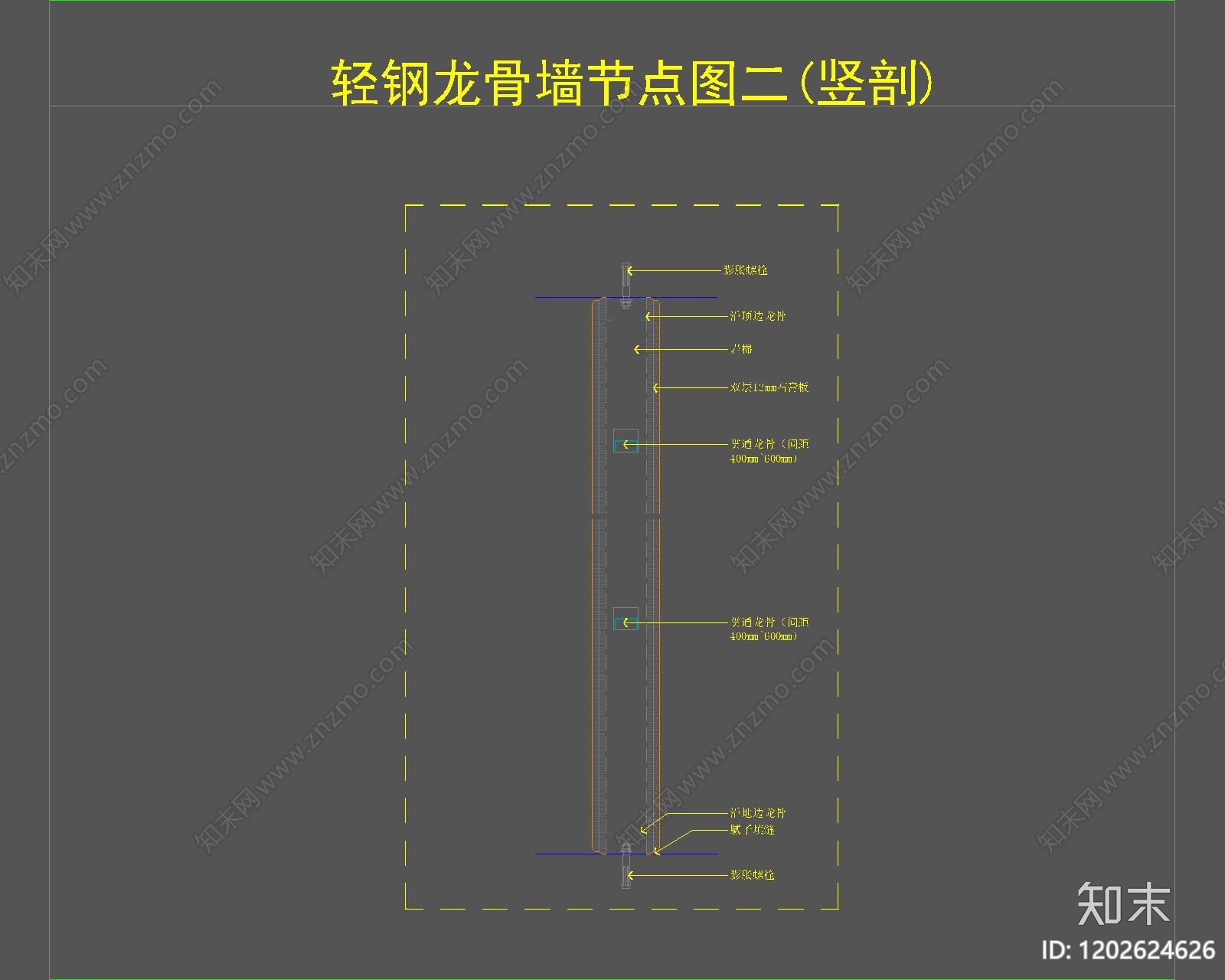 墙面节点cad施工图下载【ID:1202624626】