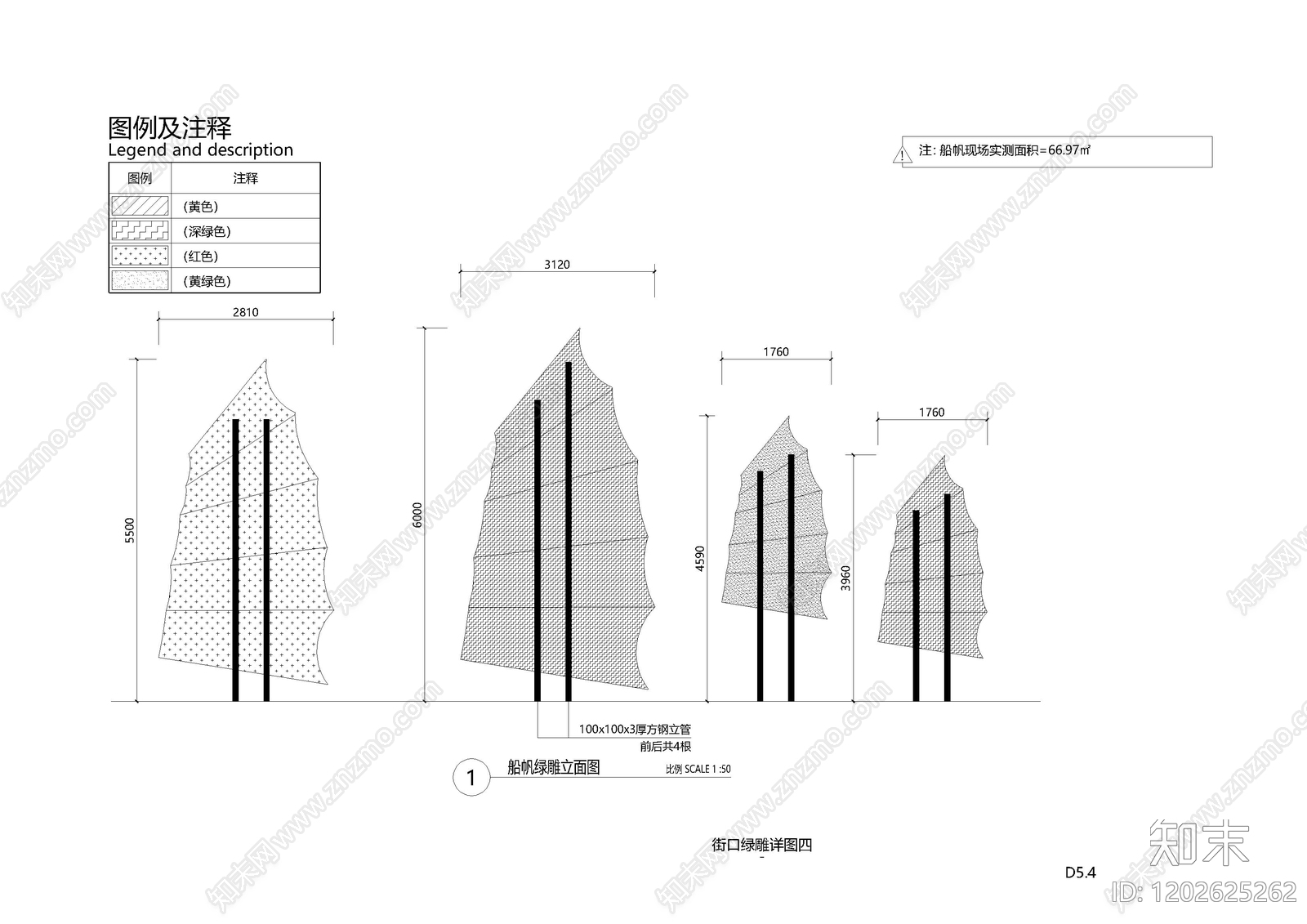 道路交叉口景观cad施工图下载【ID:1202625262】