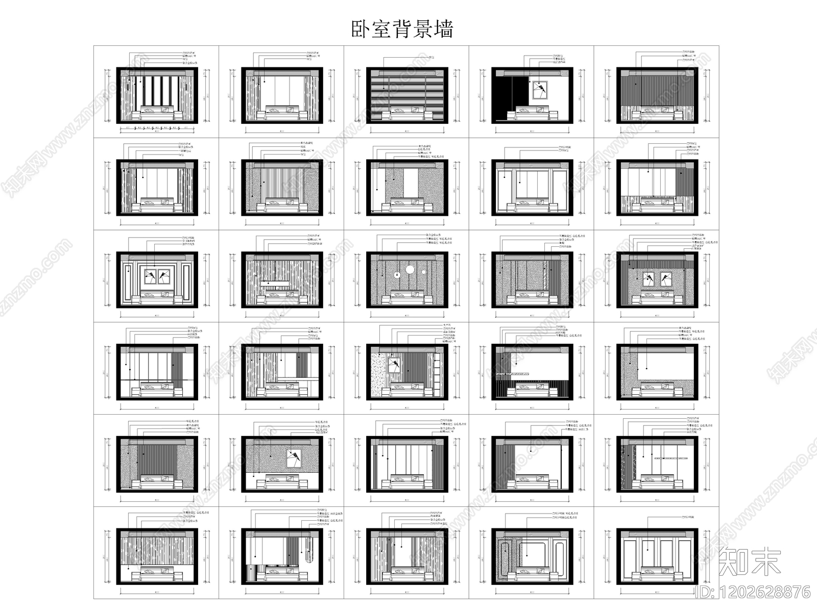 现代极简背景墙施工图下载【ID:1202628876】