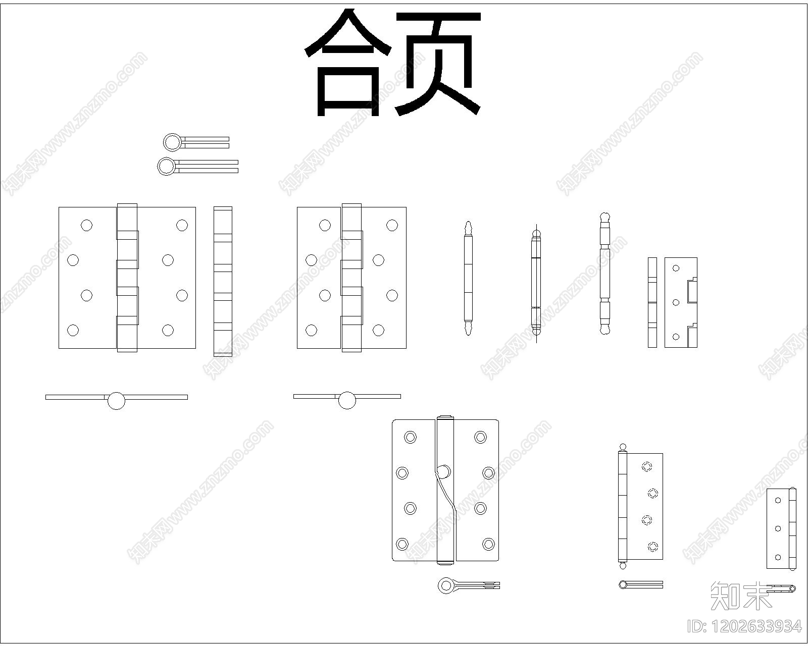 现代极简五金管件cad施工图下载【ID:1202633934】