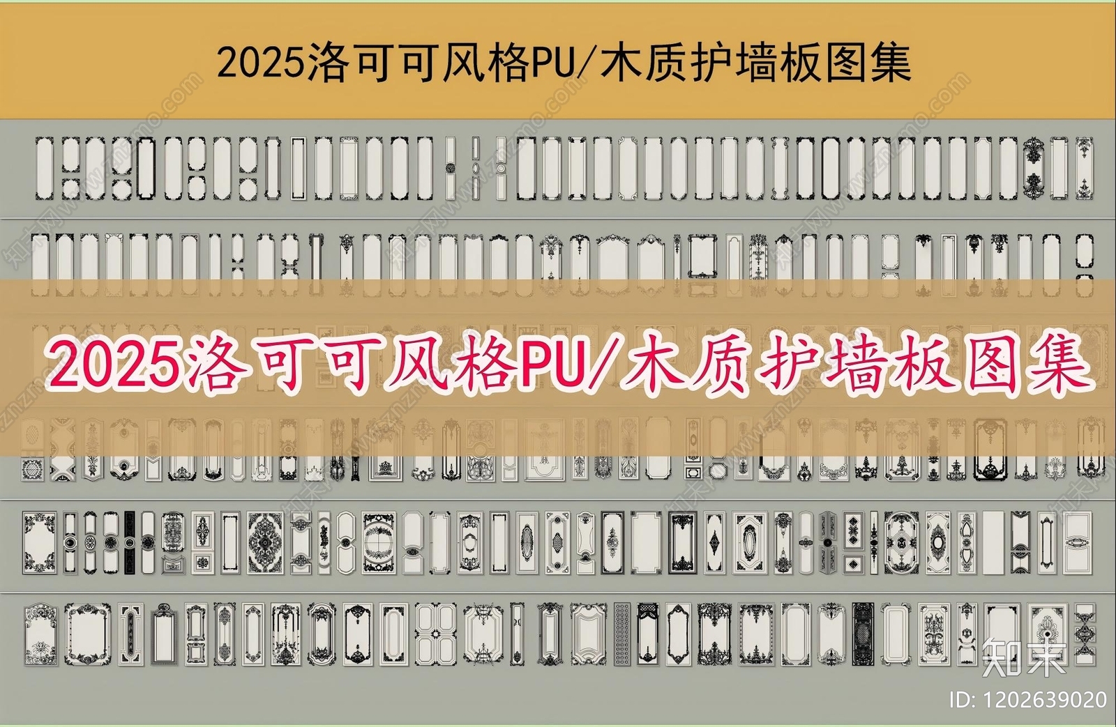 法式美式其他图库施工图下载【ID:1202639020】