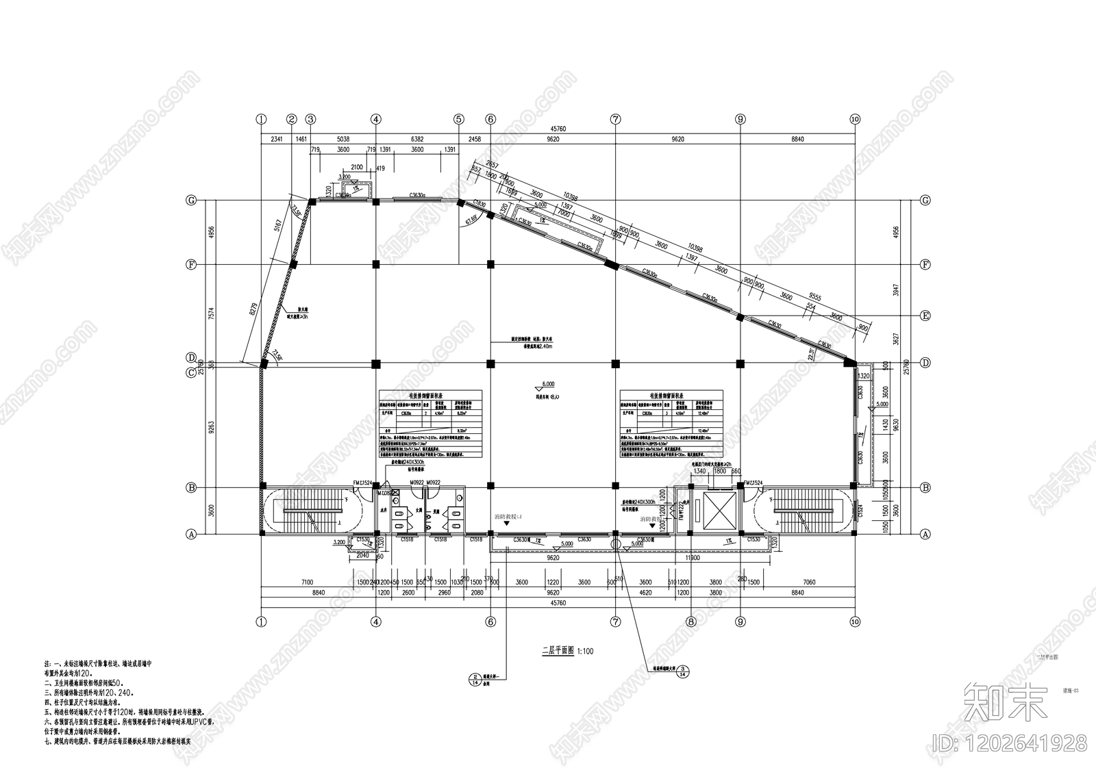 现代其他景观cad施工图下载【ID:1202641928】