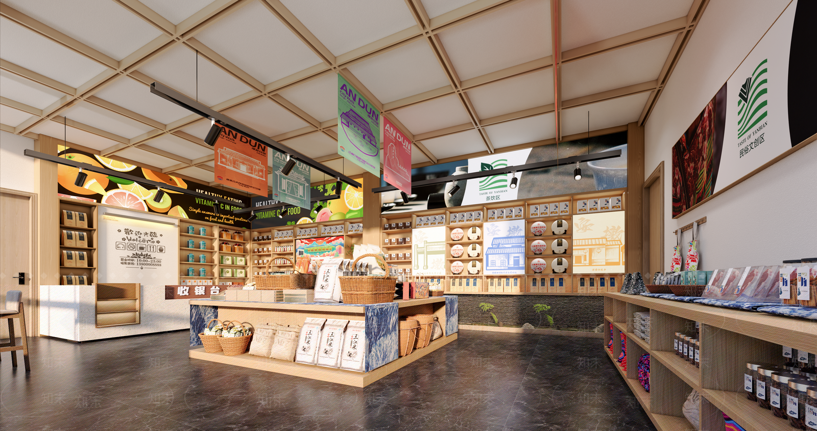 现代超市SU模型下载【ID:1202681519】