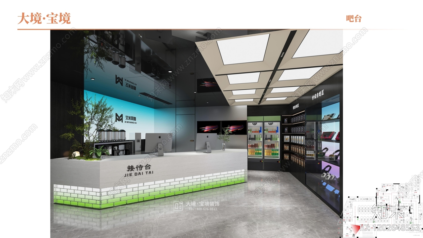 现代网吧施工图下载【ID:1202648563】