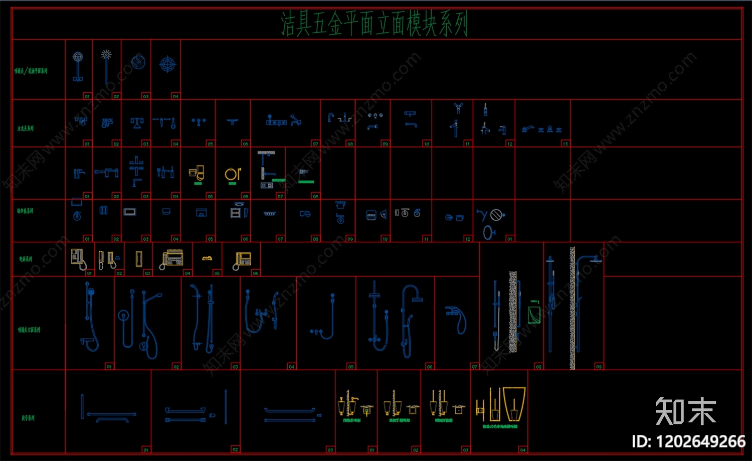 现代简约五金管件cad施工图下载【ID:1202649266】