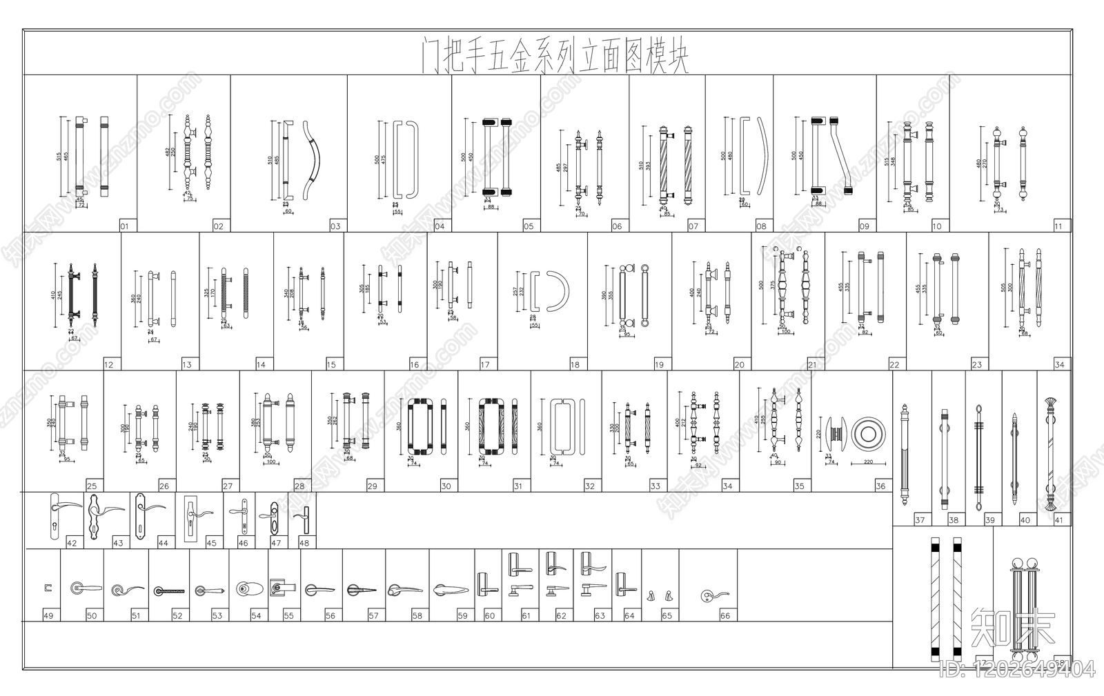 现代北欧五金管件施工图下载【ID:1202649404】